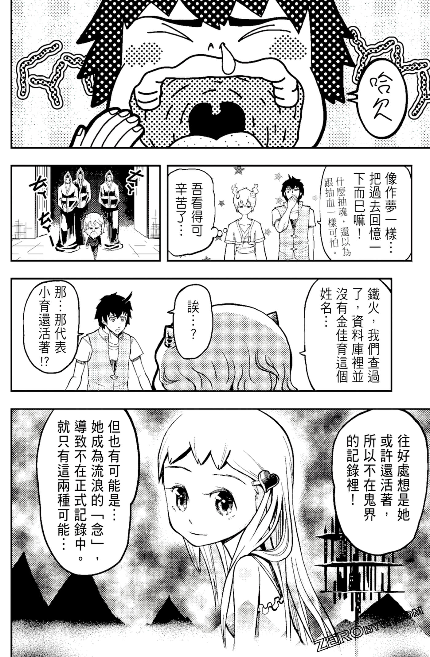 Page 168
