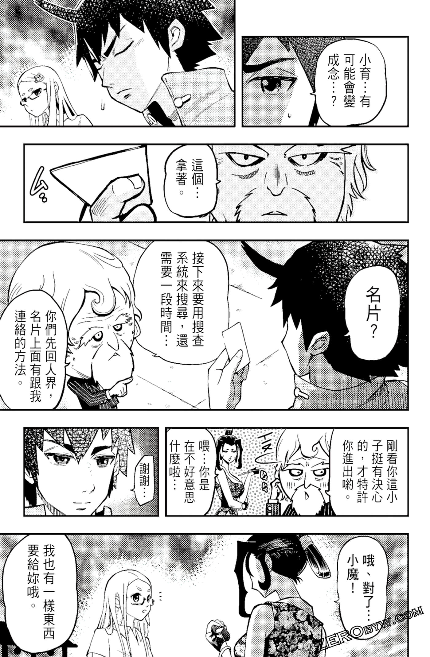 Page 169