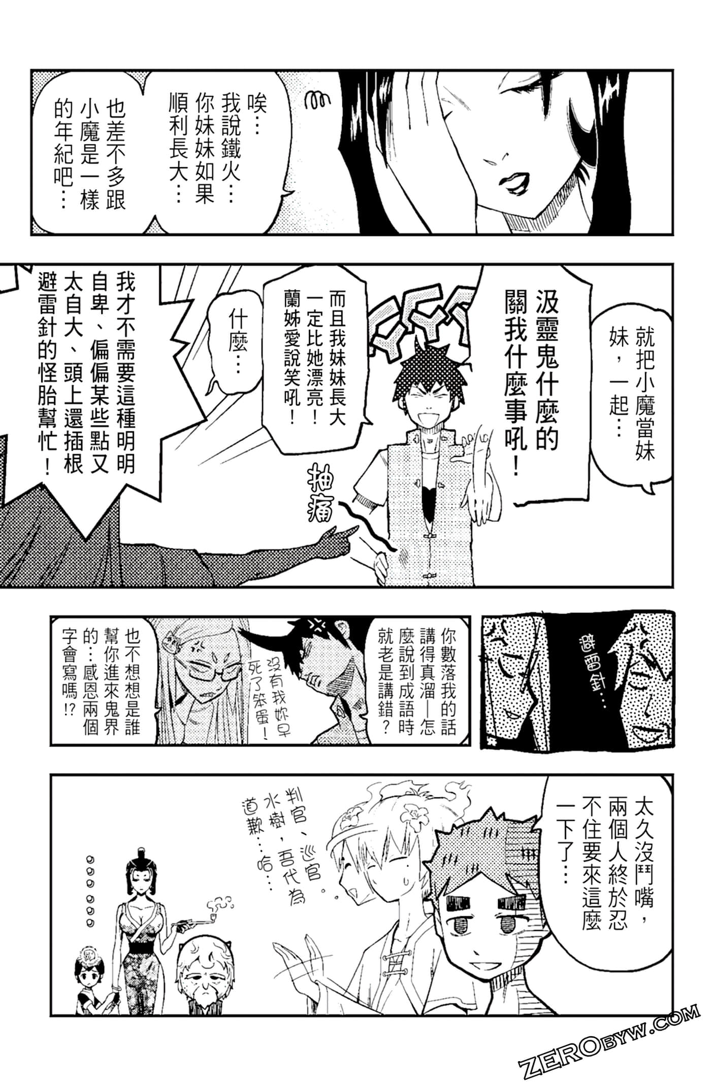 Page 171