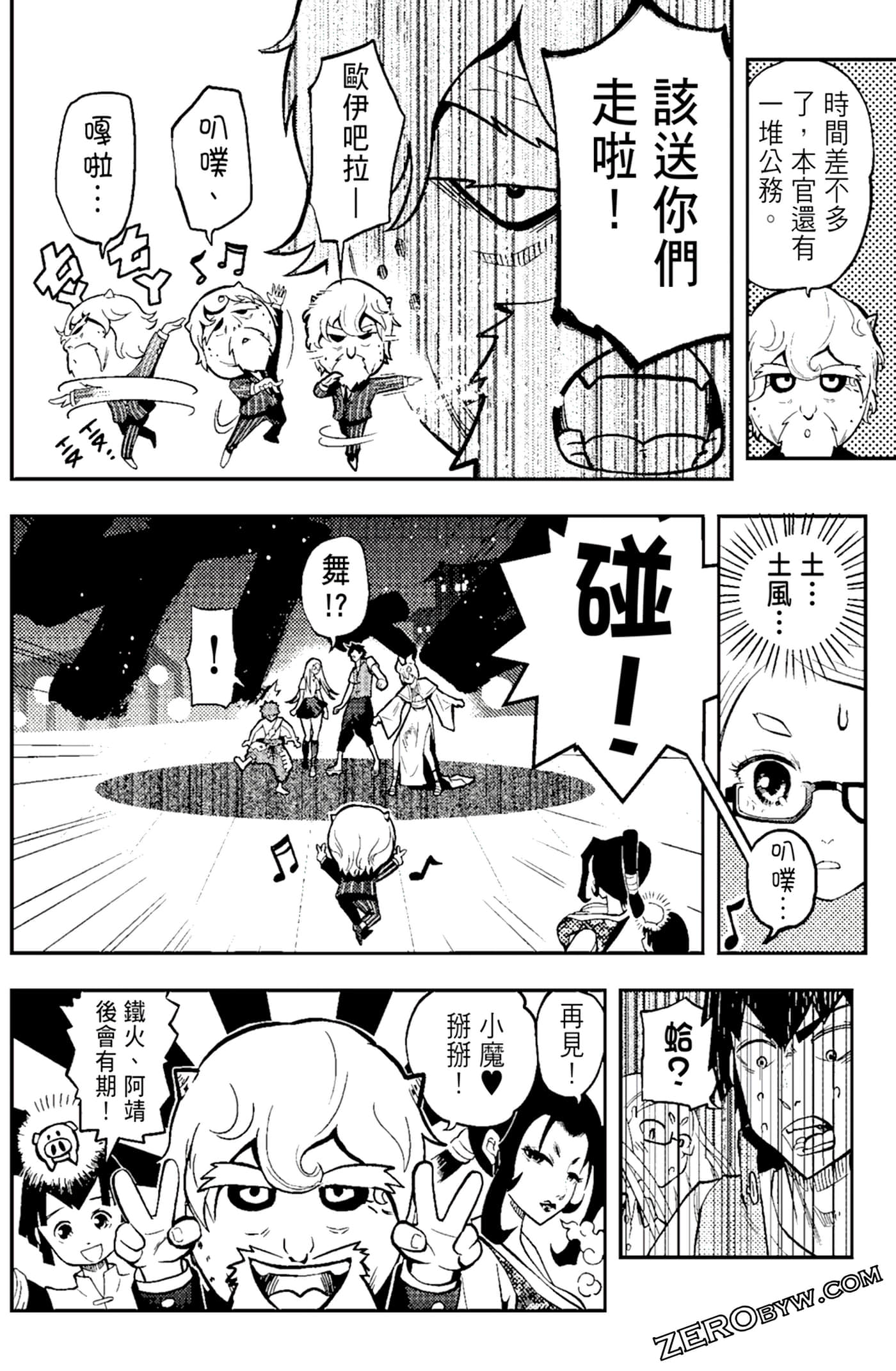 Page 172