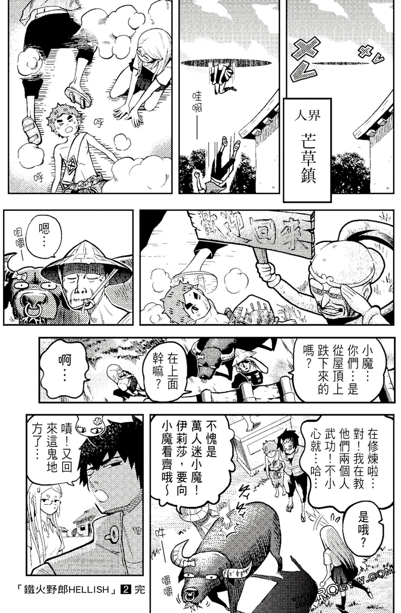 Page 173
