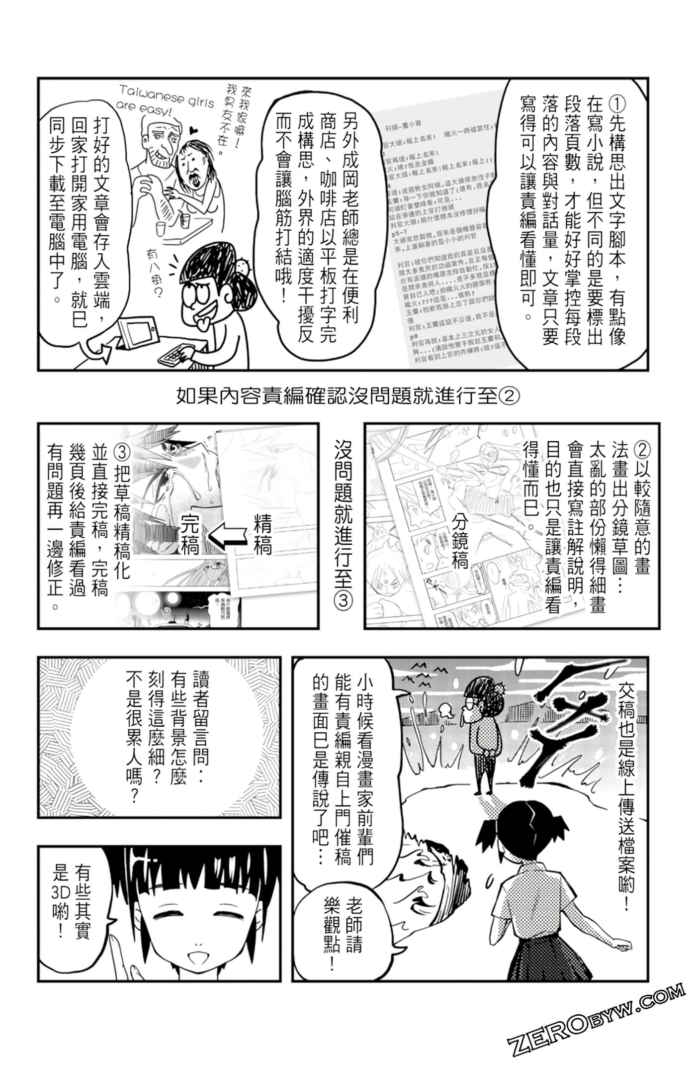 Page 176