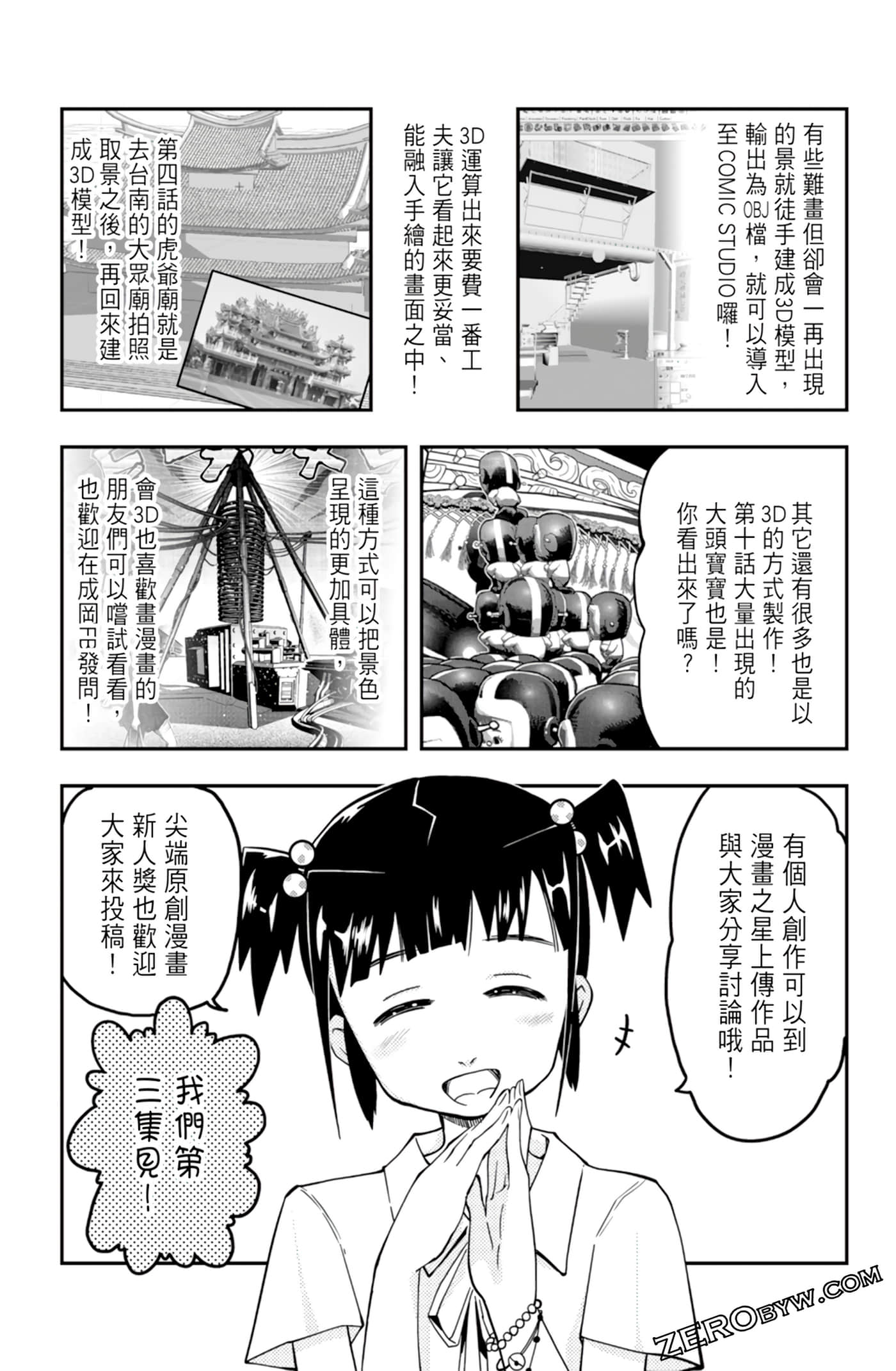 Page 177