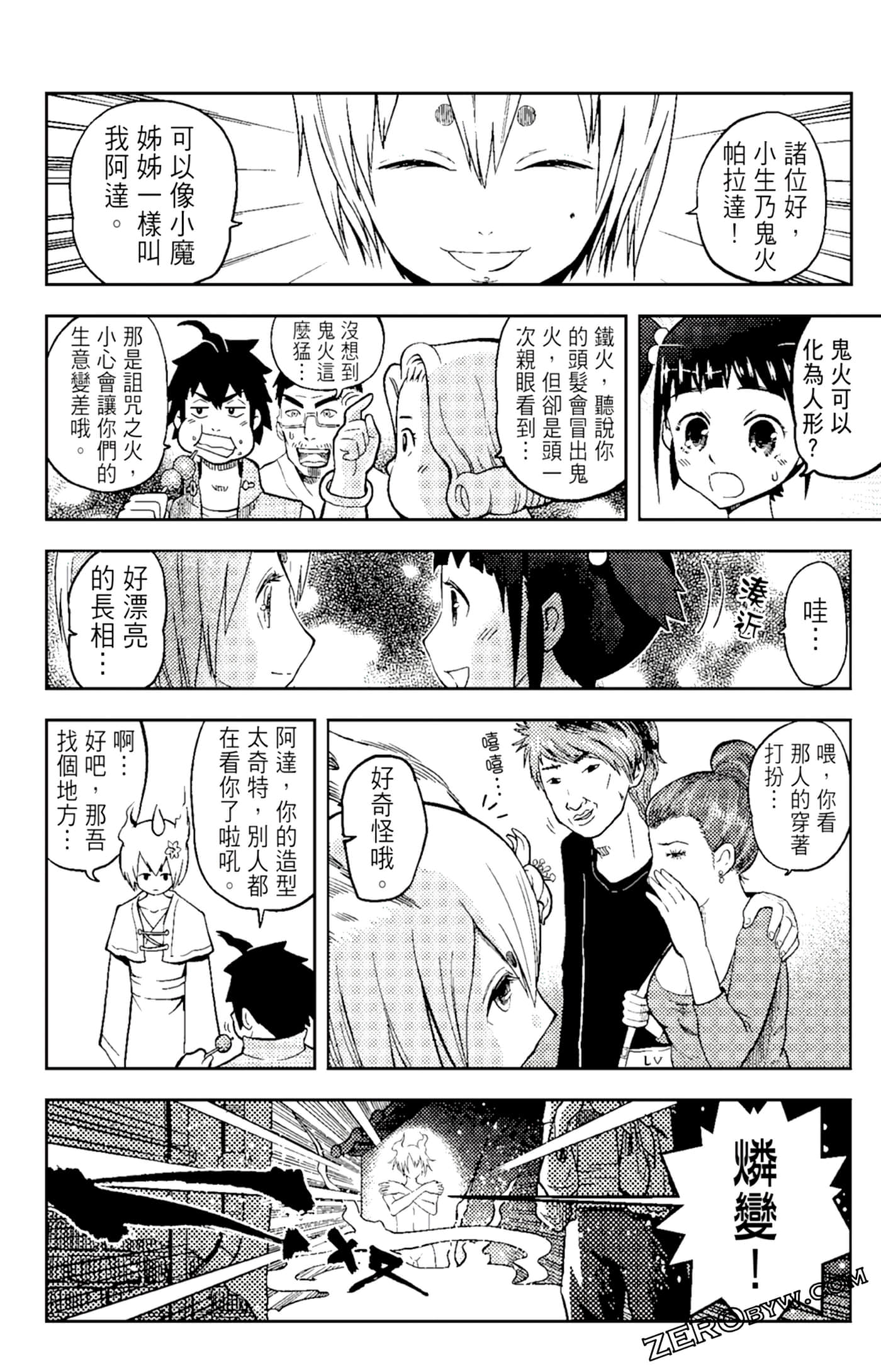 Page 38