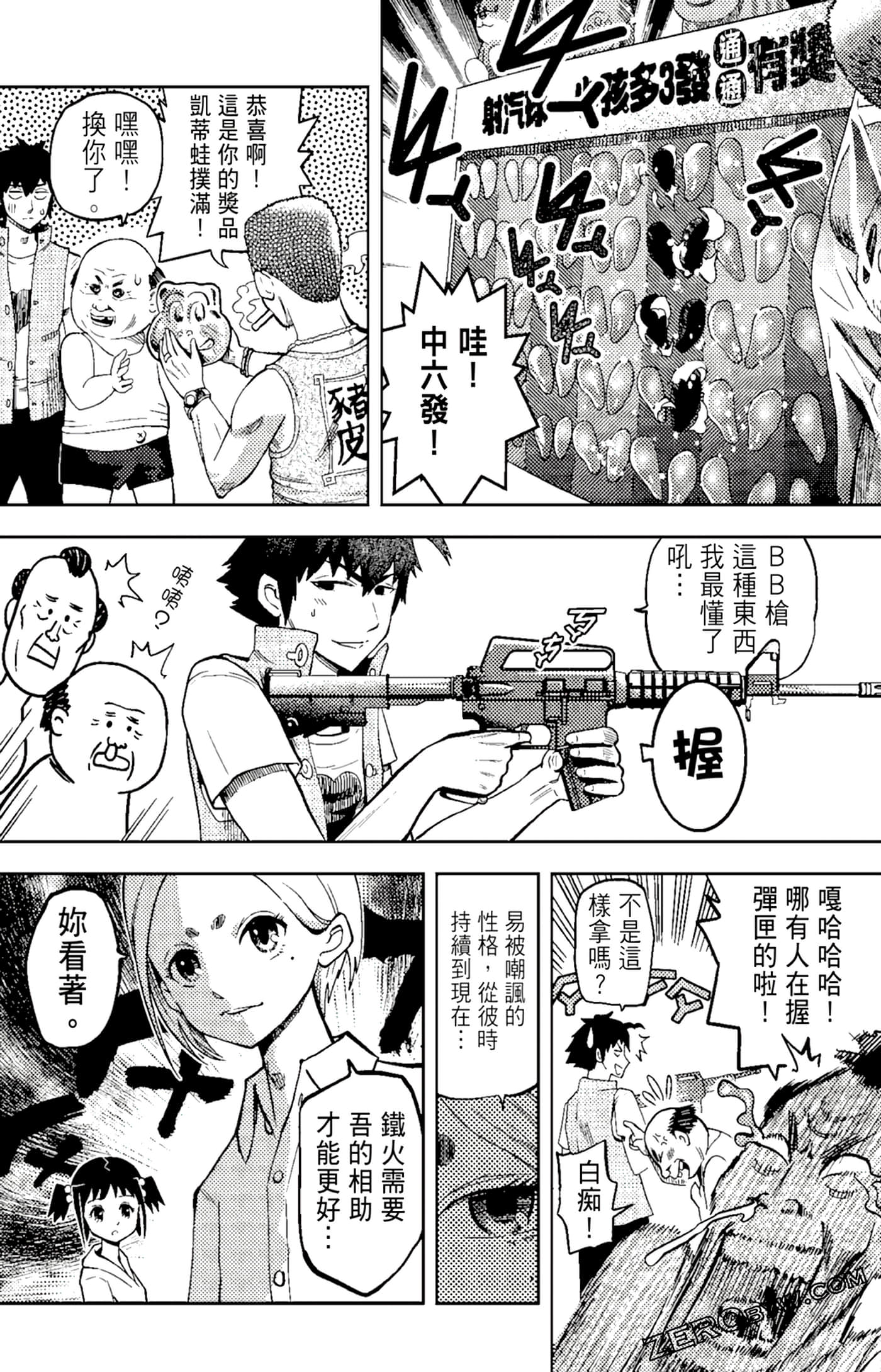 Page 42