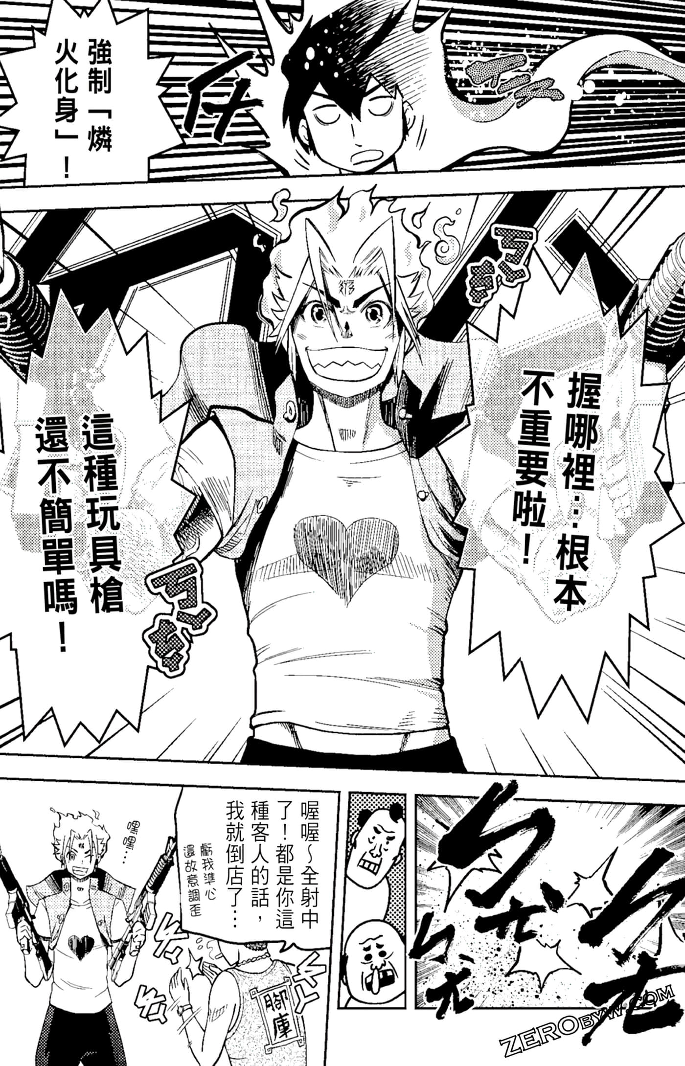 Page 43