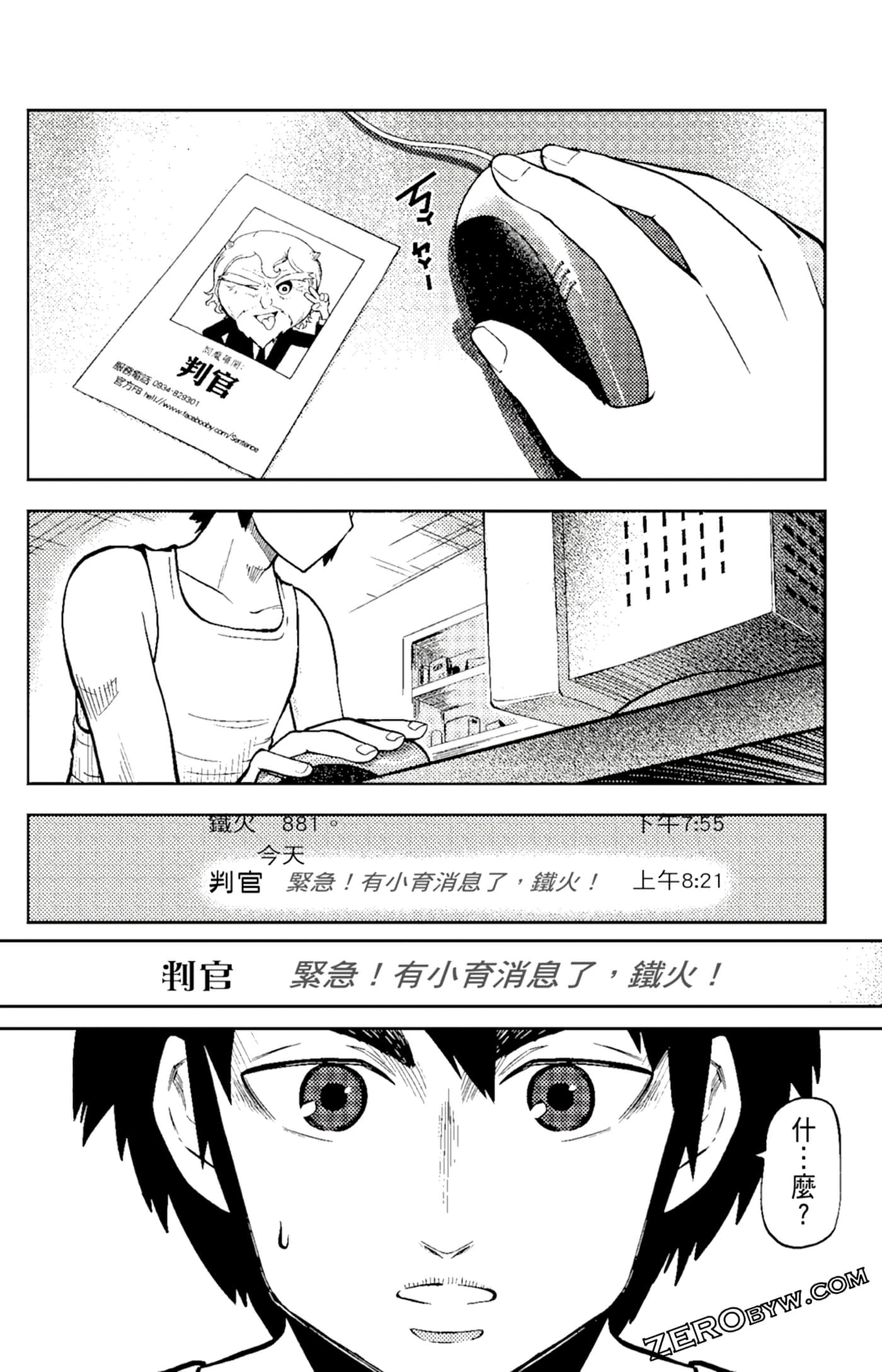 Page 48