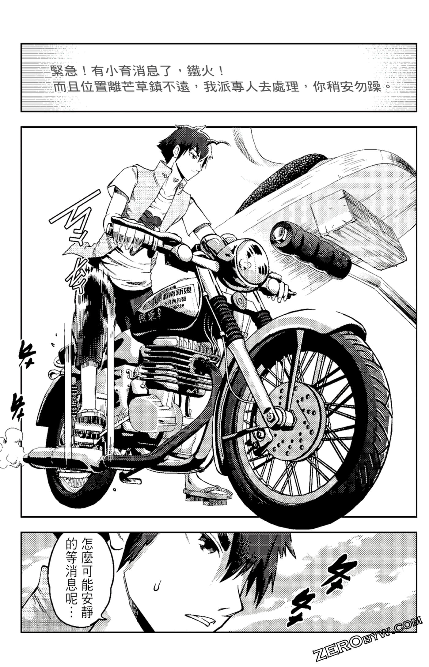 Page 53
