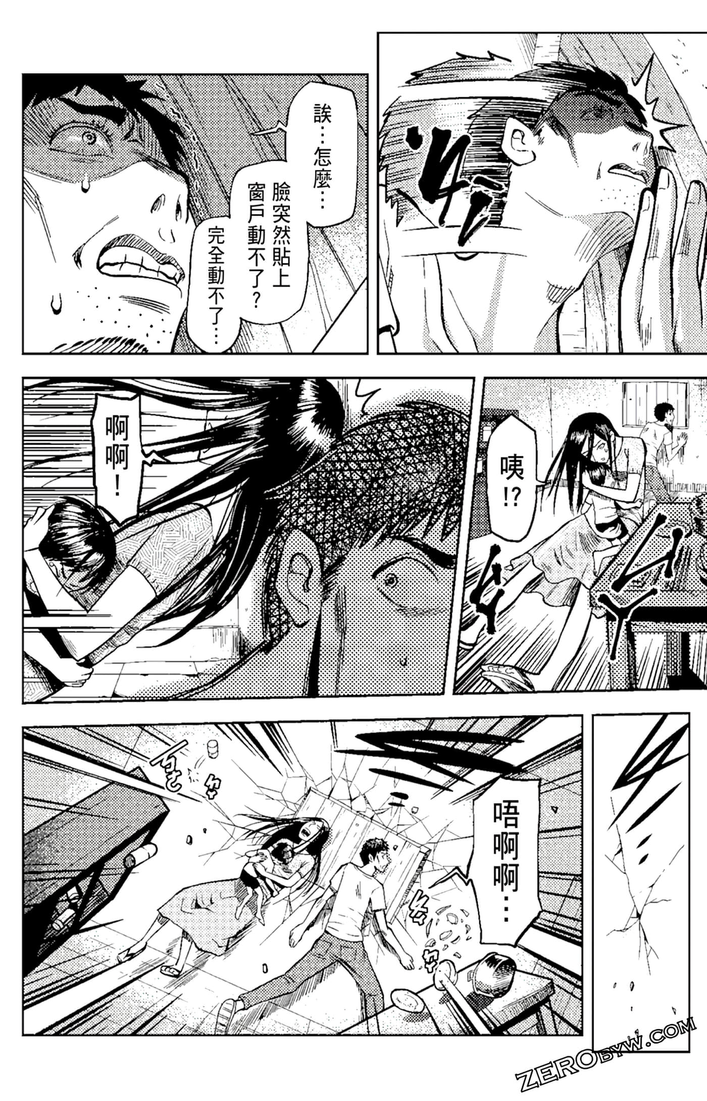 Page 56