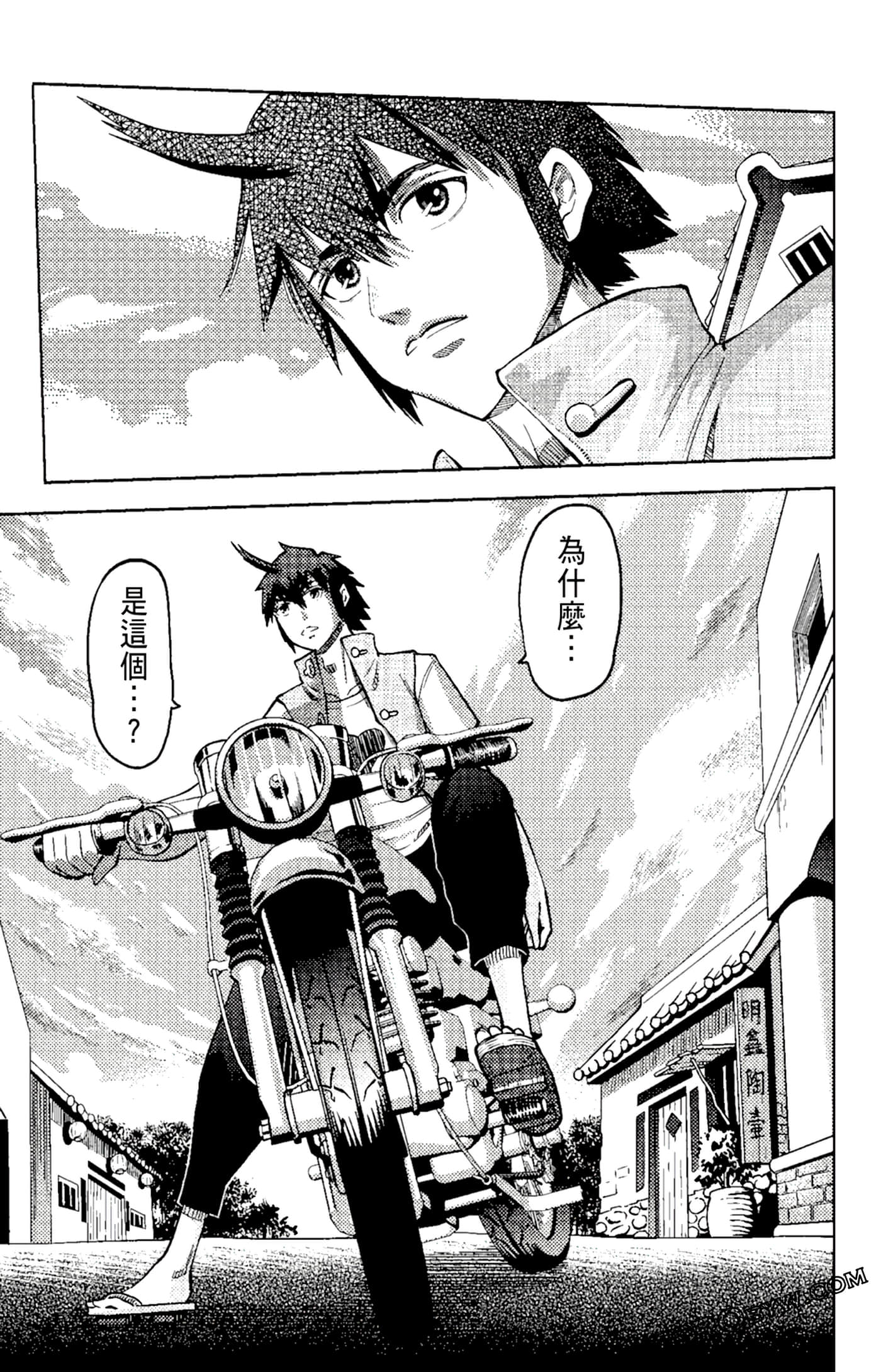 Page 61