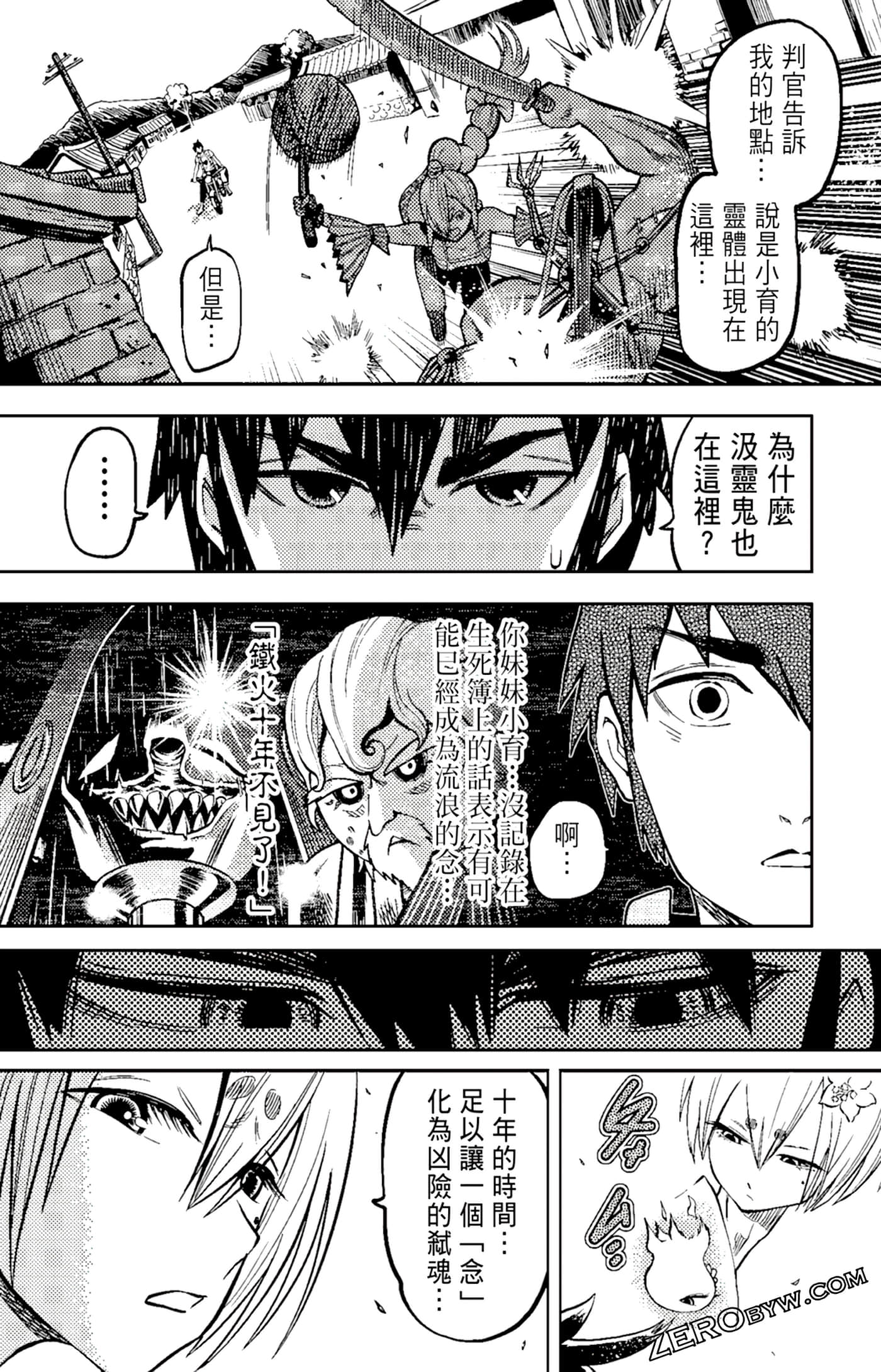 Page 62