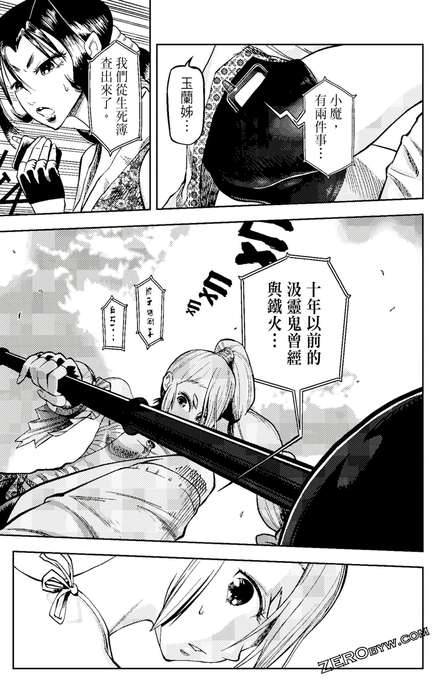 Page 65