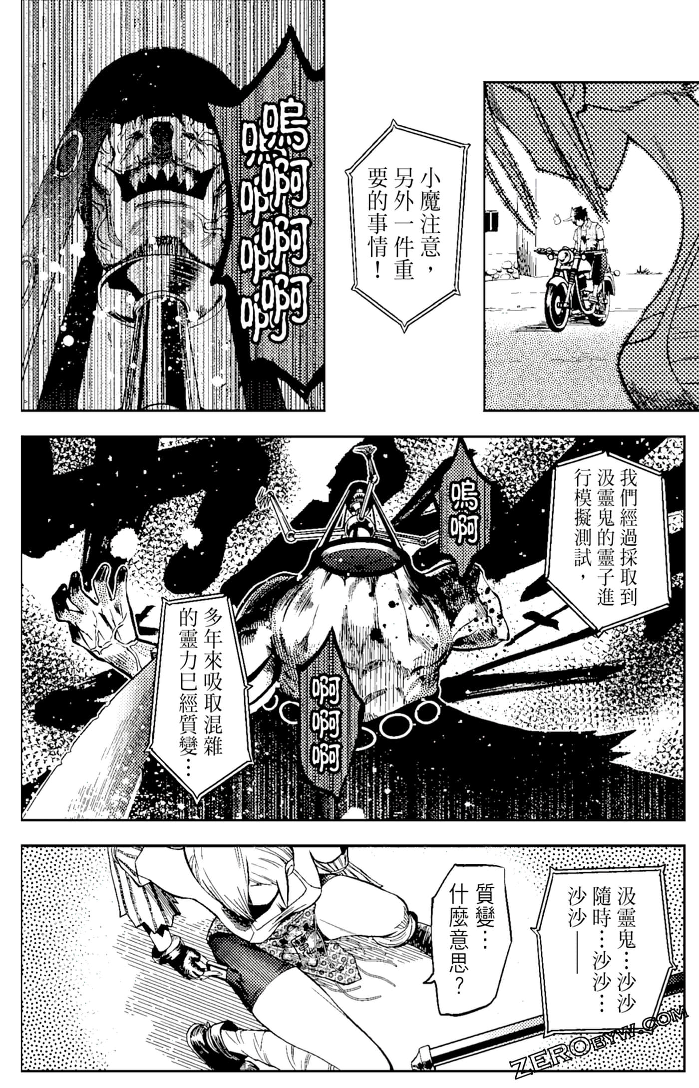 Page 66