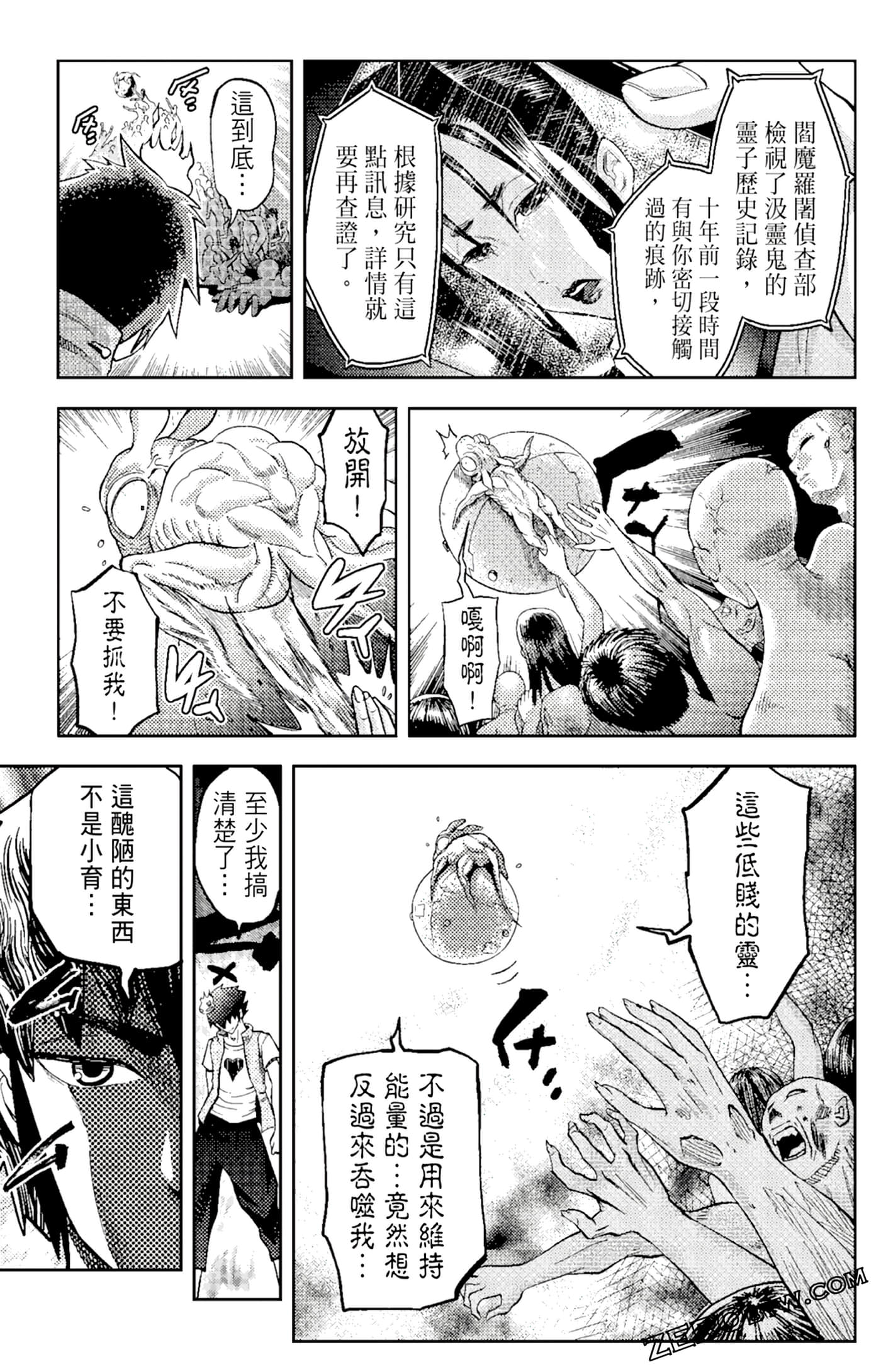 Page 73