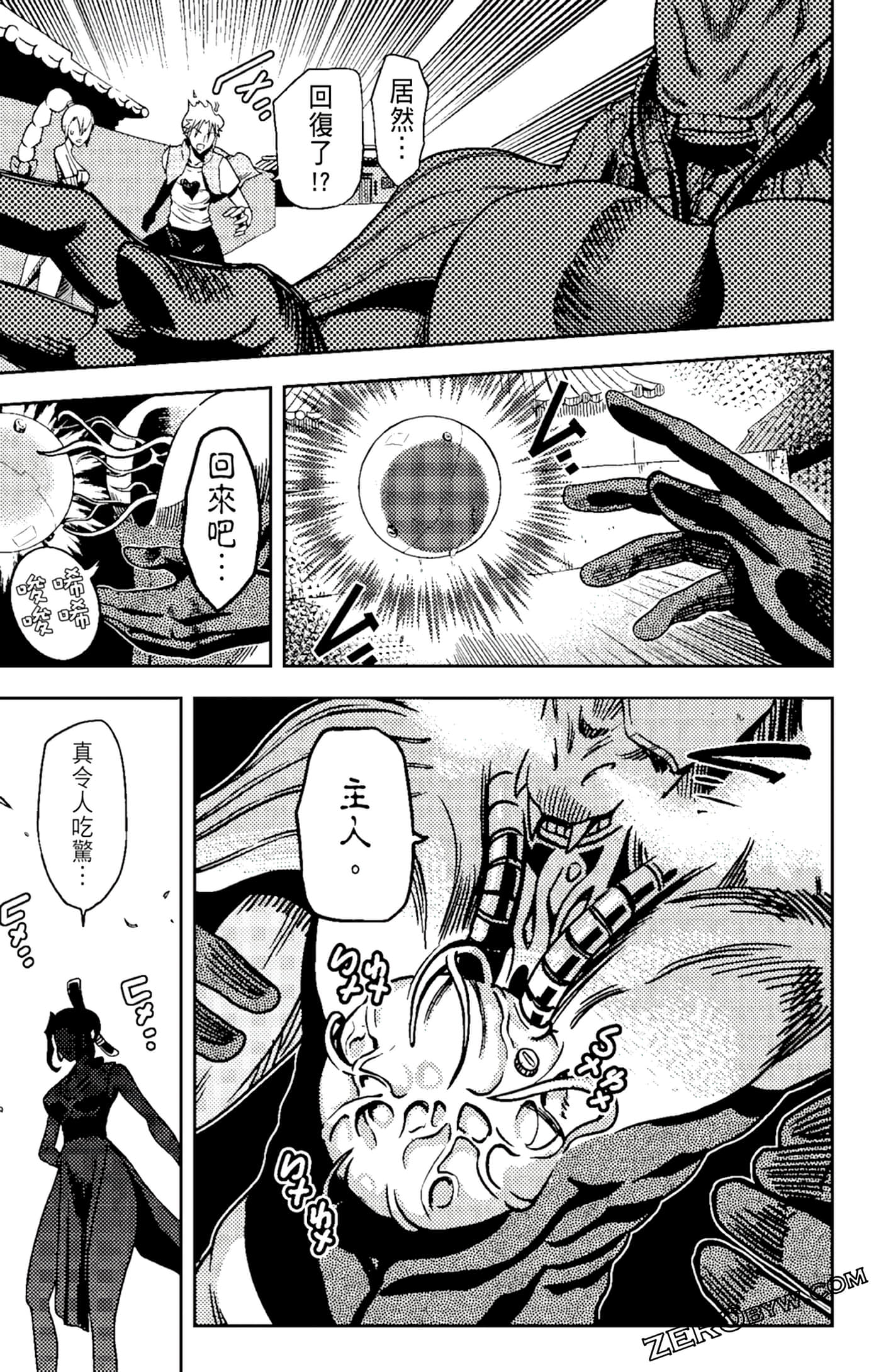 Page 83