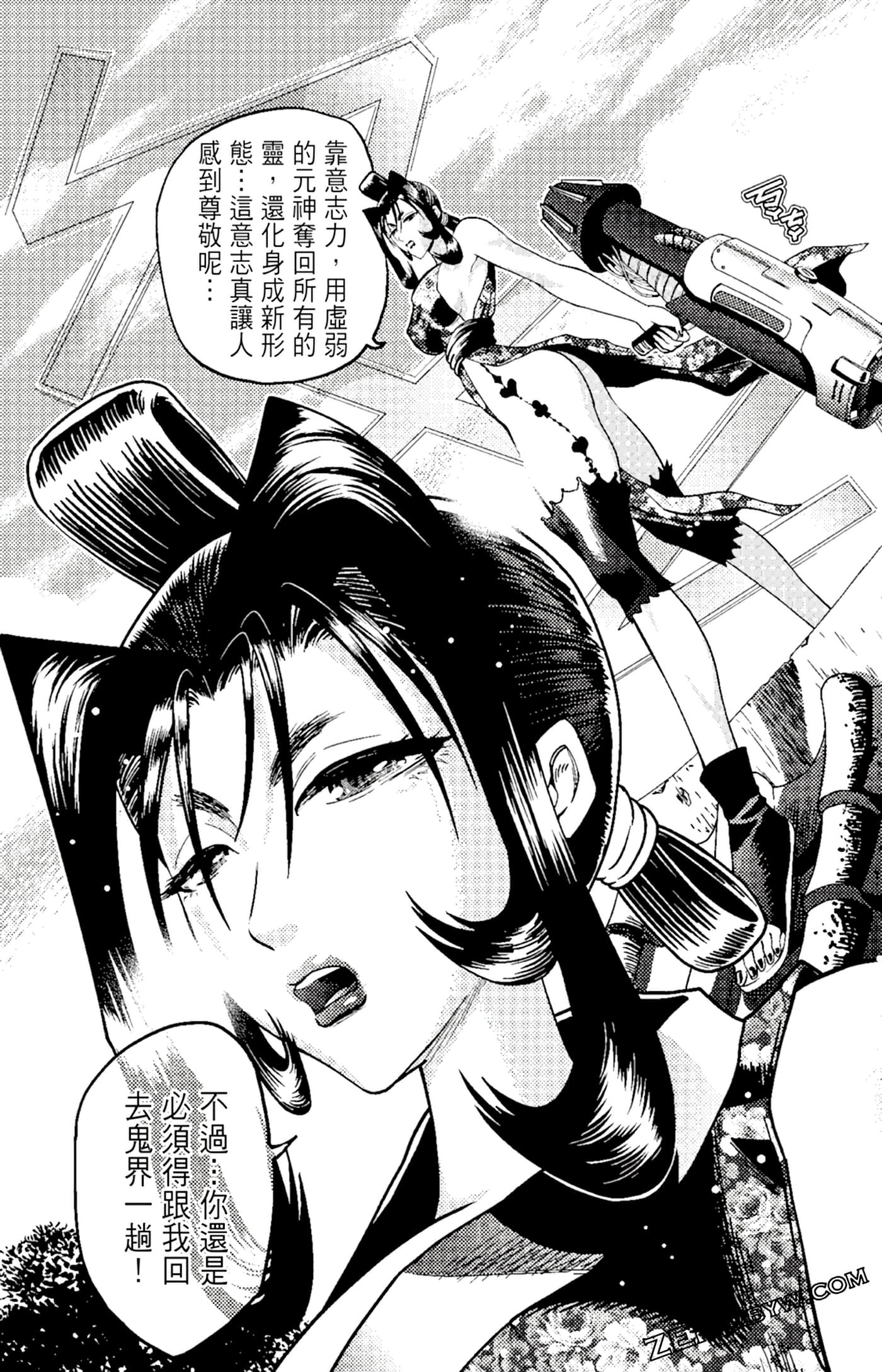 Page 84