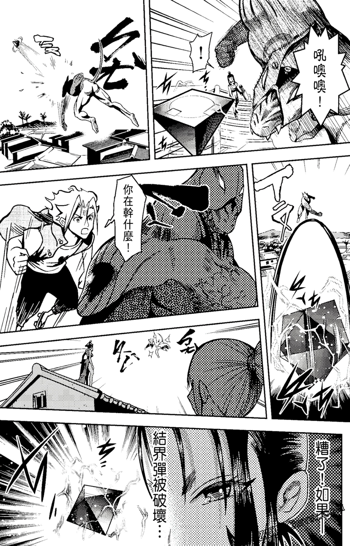 Page 86