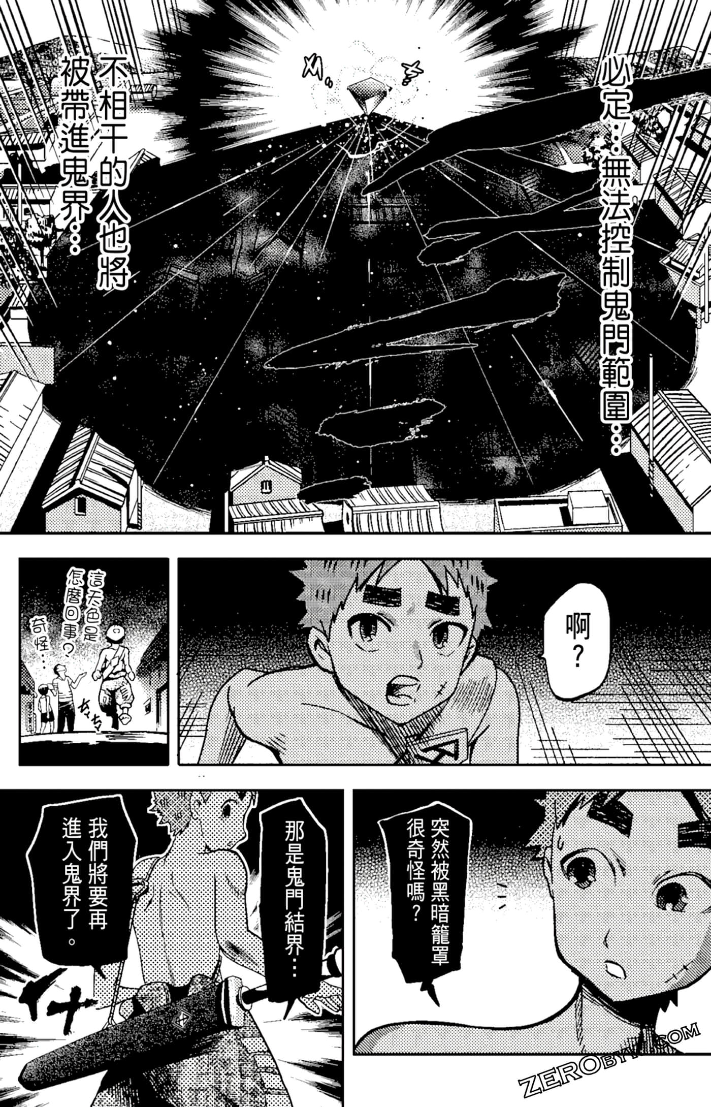 Page 87