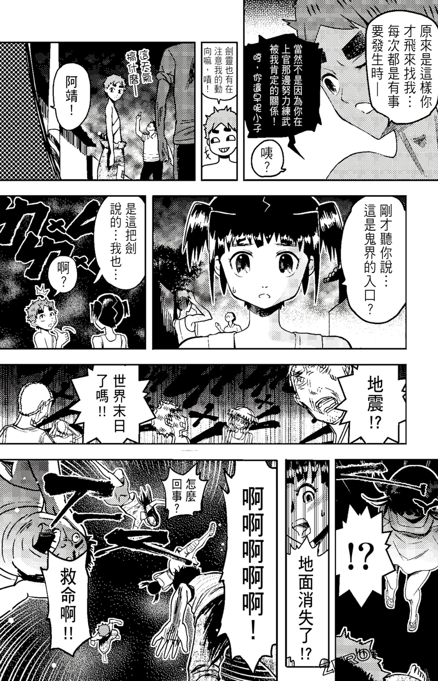Page 88