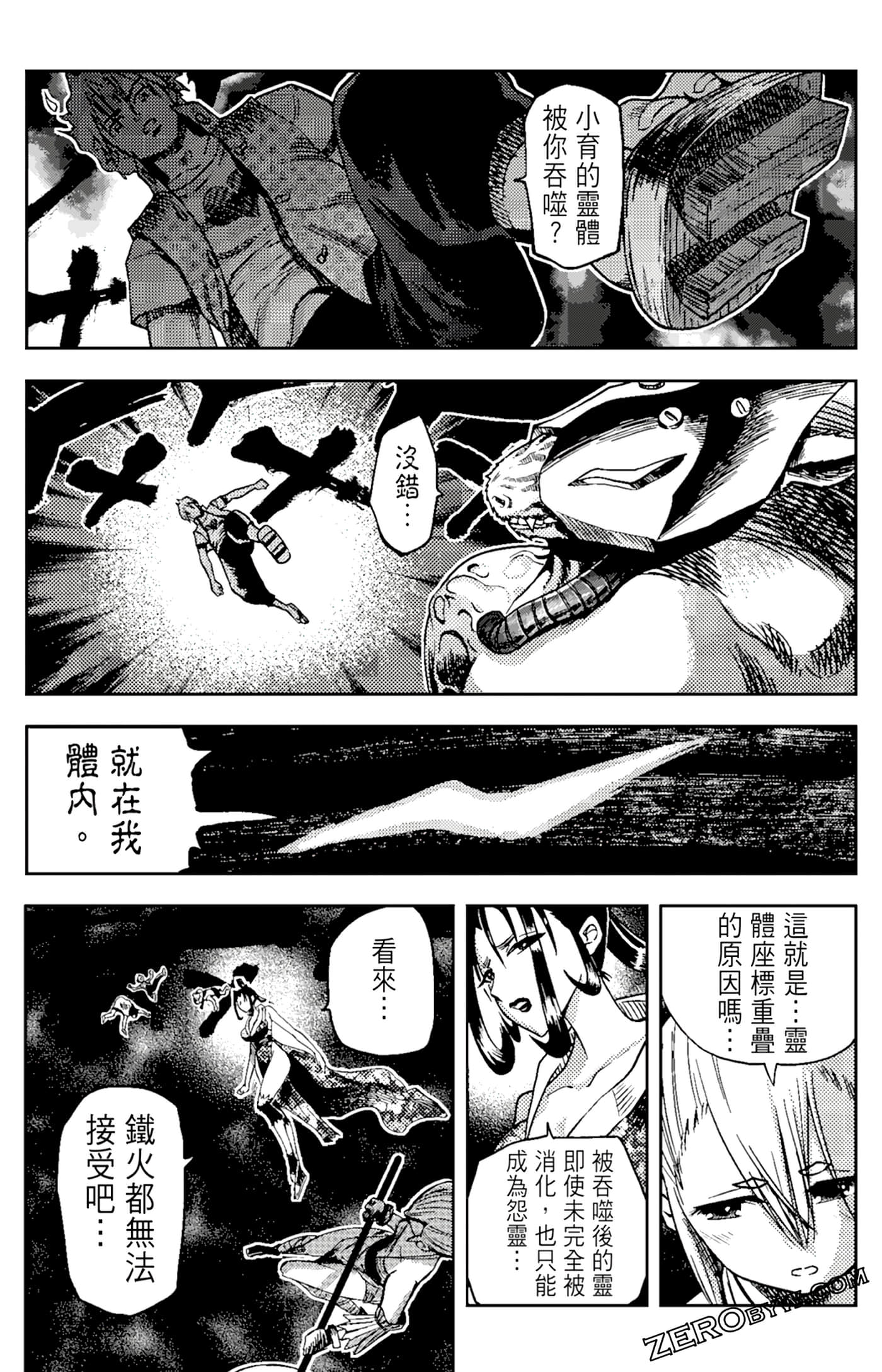 Page 91