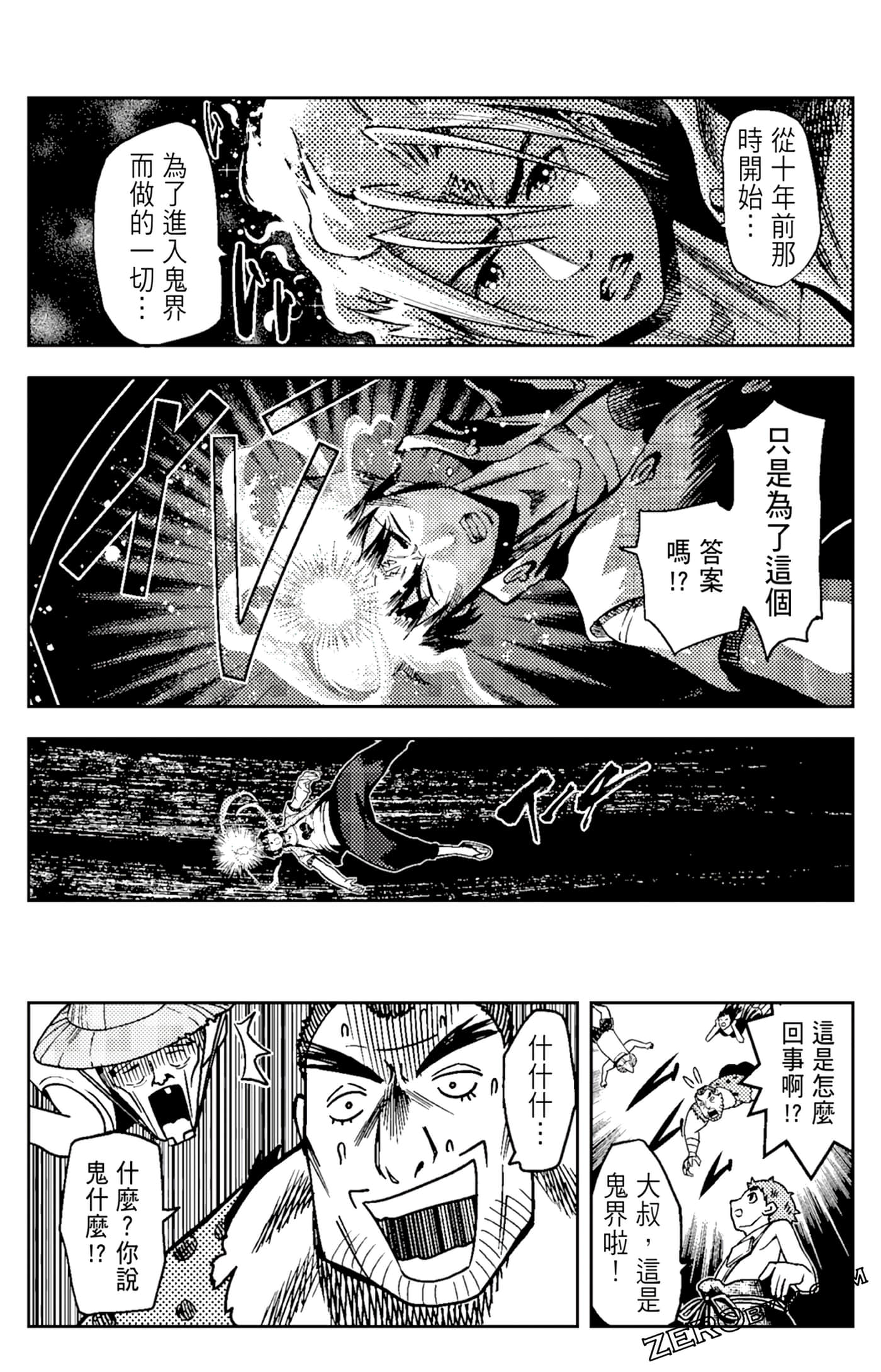 Page 92
