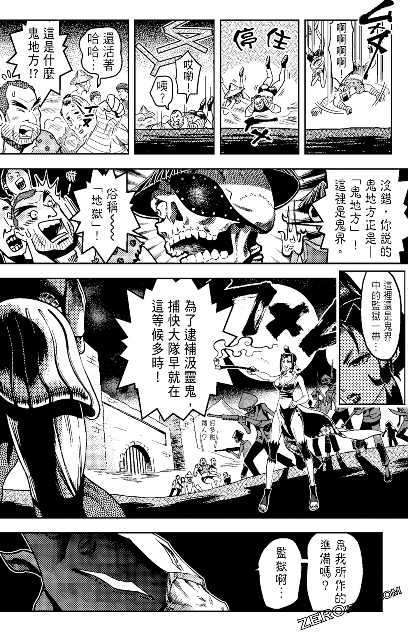 Page 94