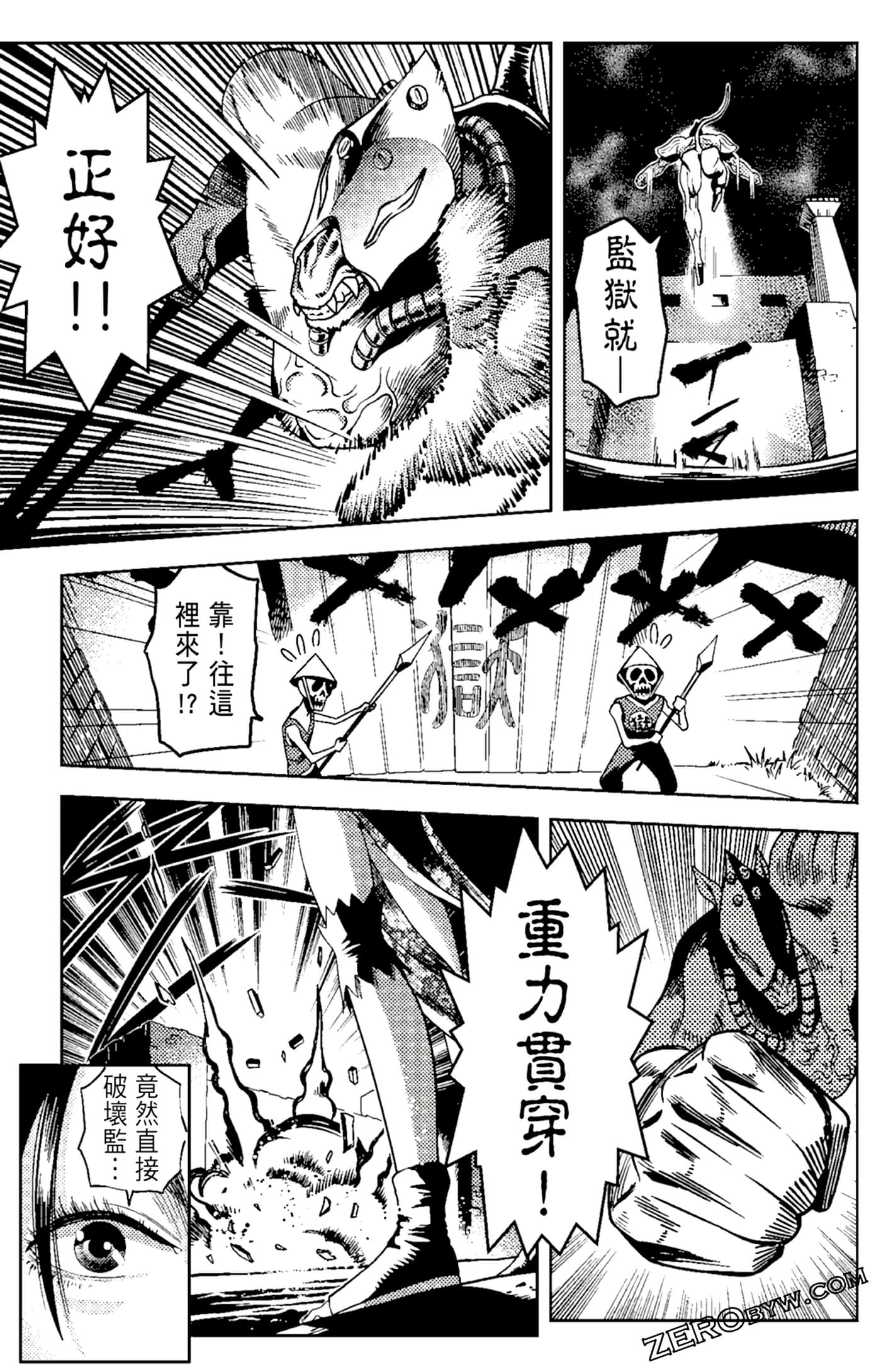 Page 95
