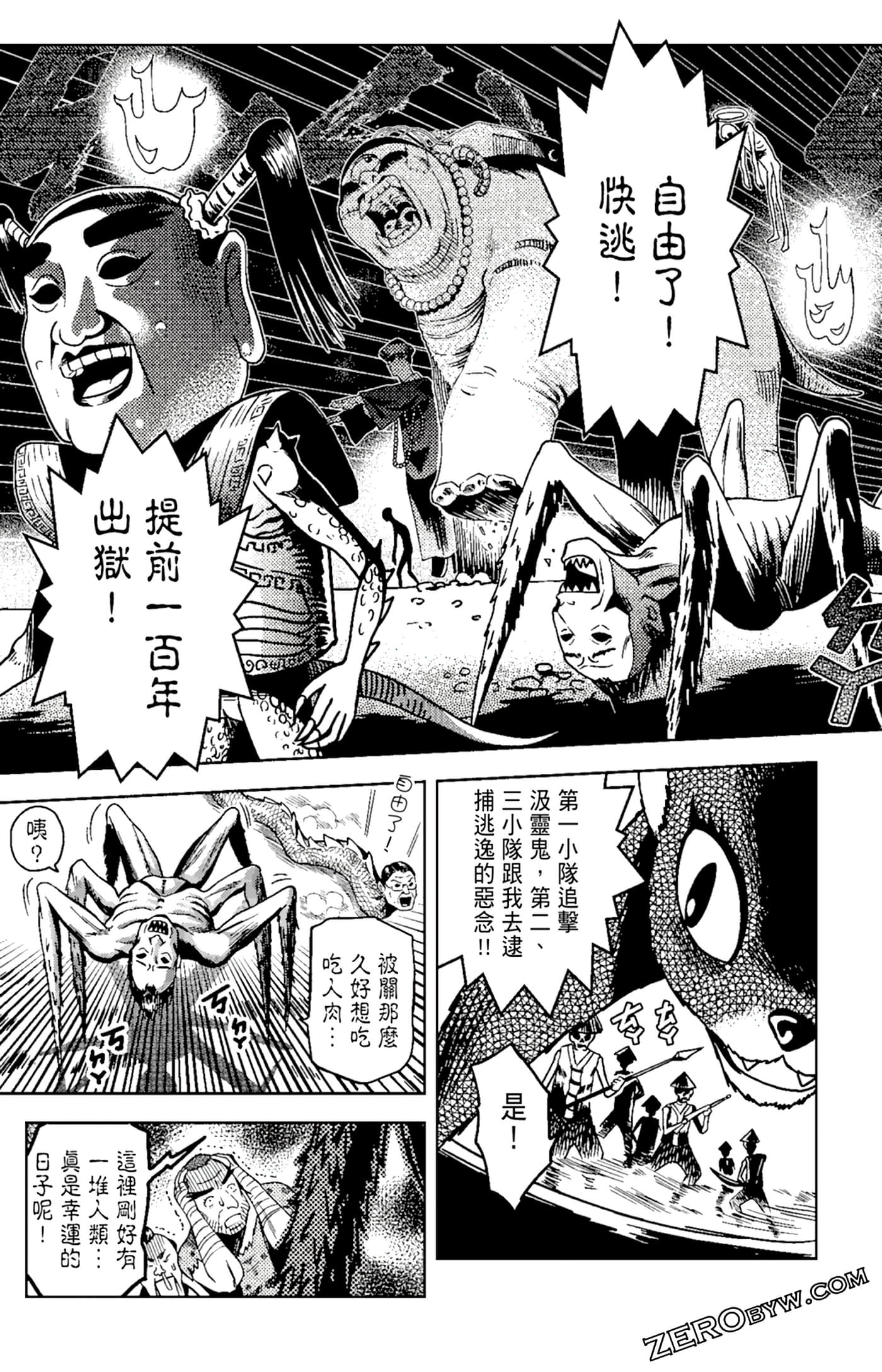 Page 97