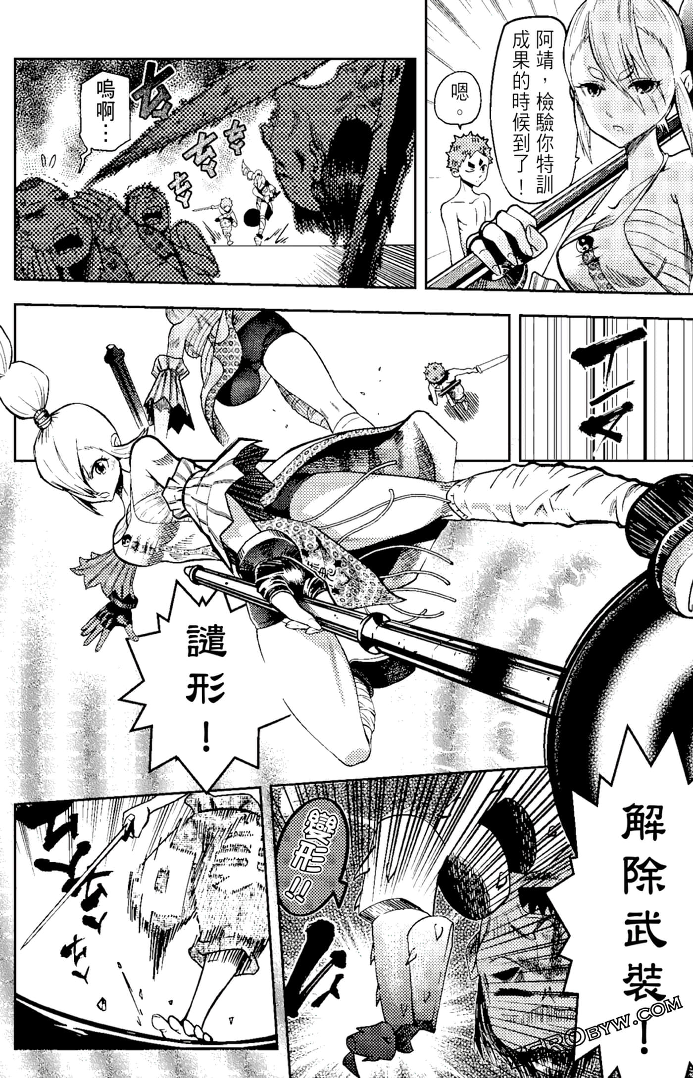 Page 98