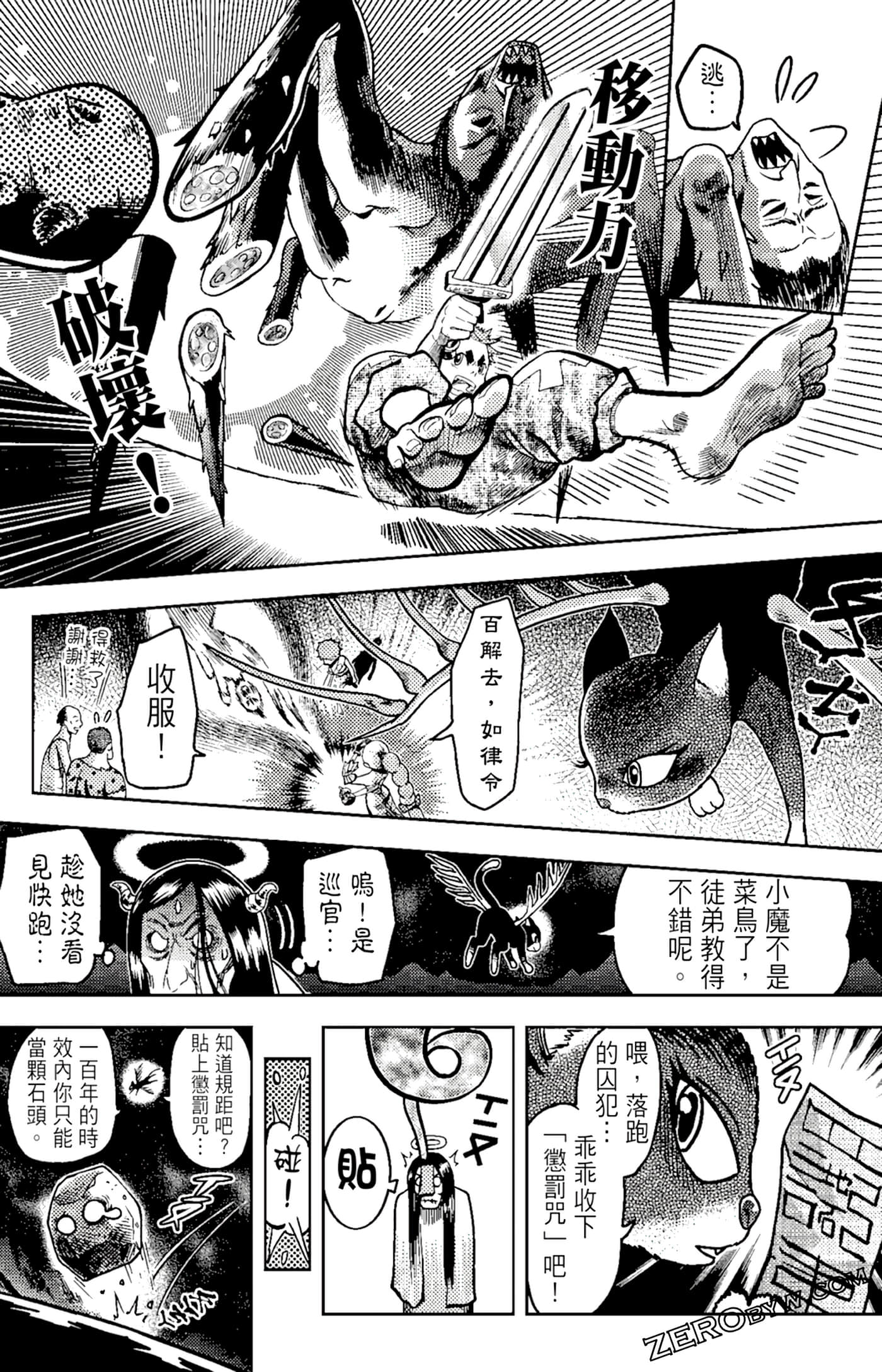 Page 99