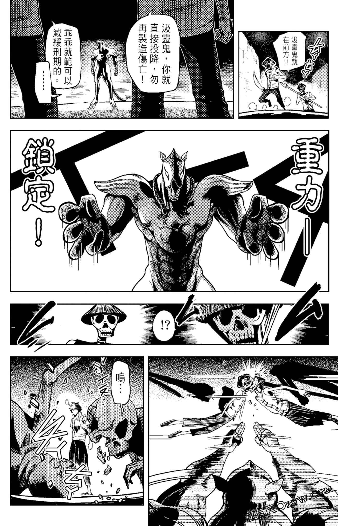 Page 100