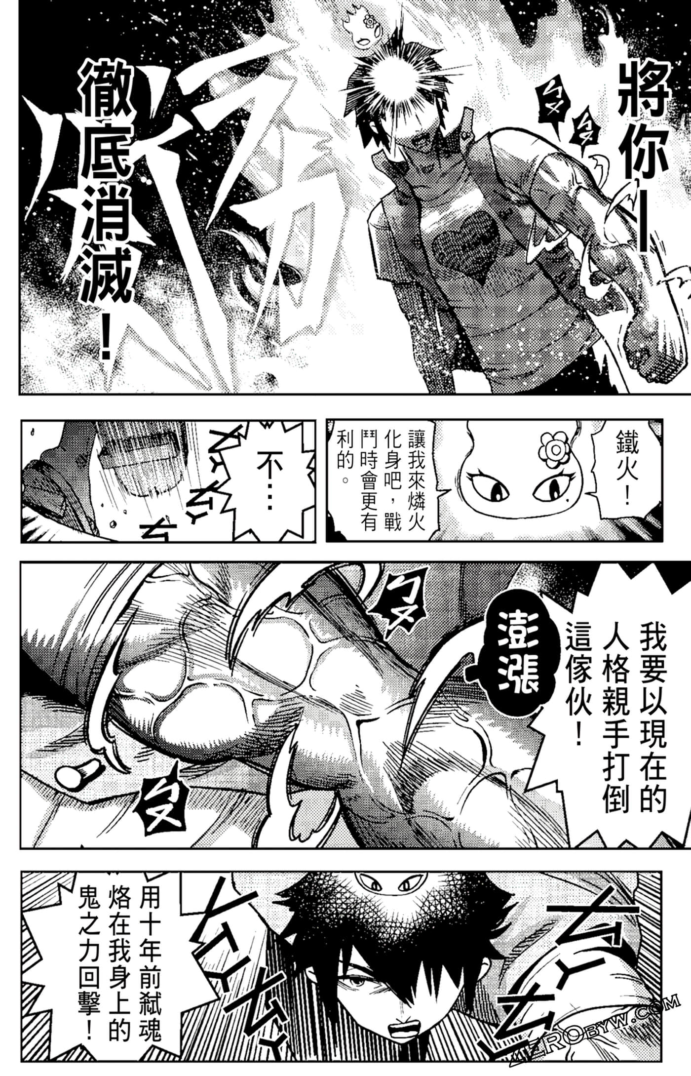 Page 102