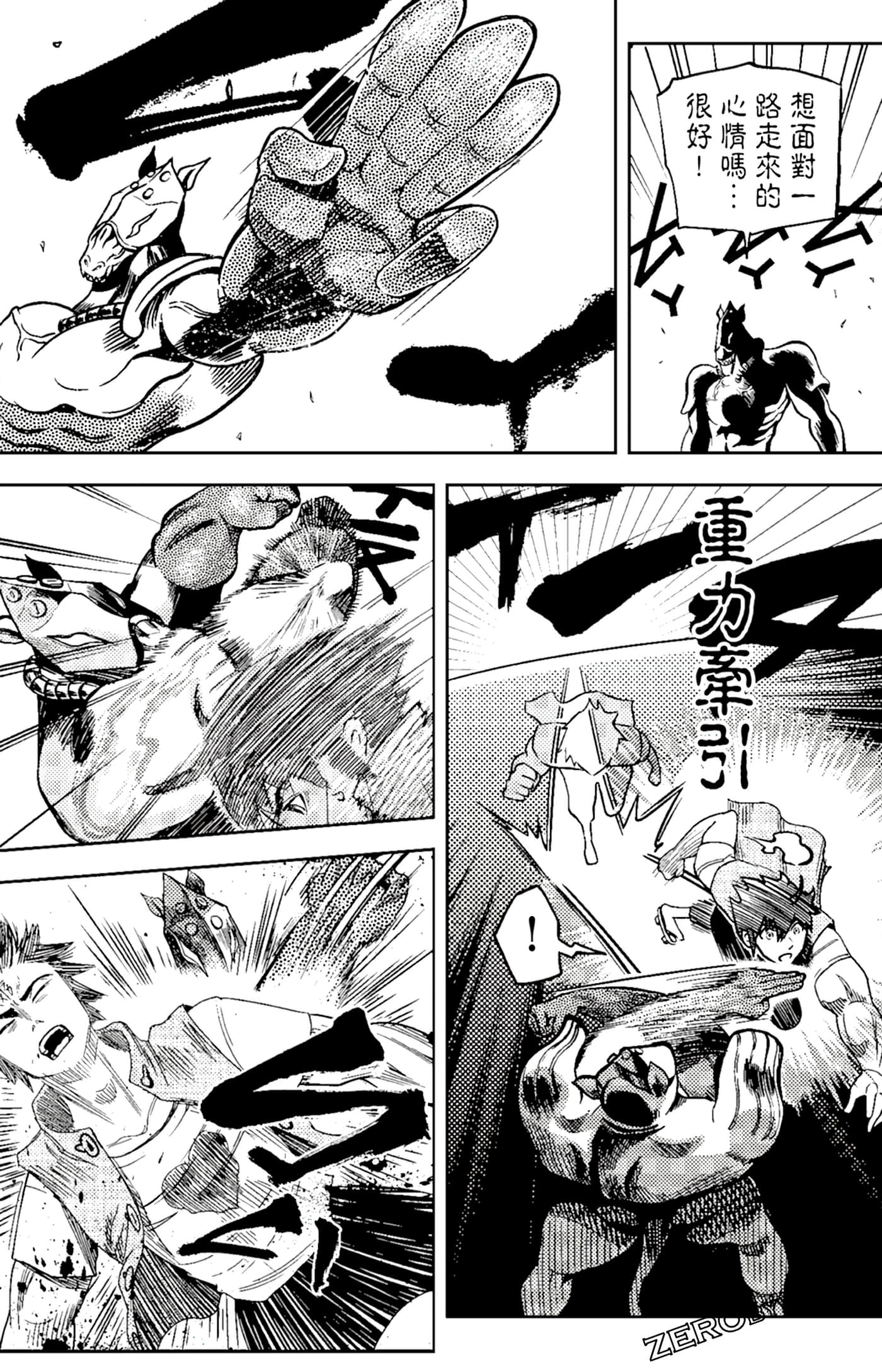 Page 103