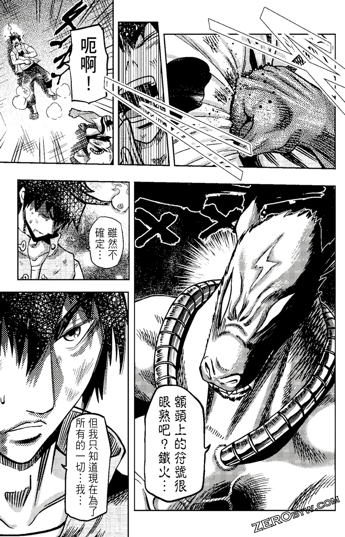 Page 109