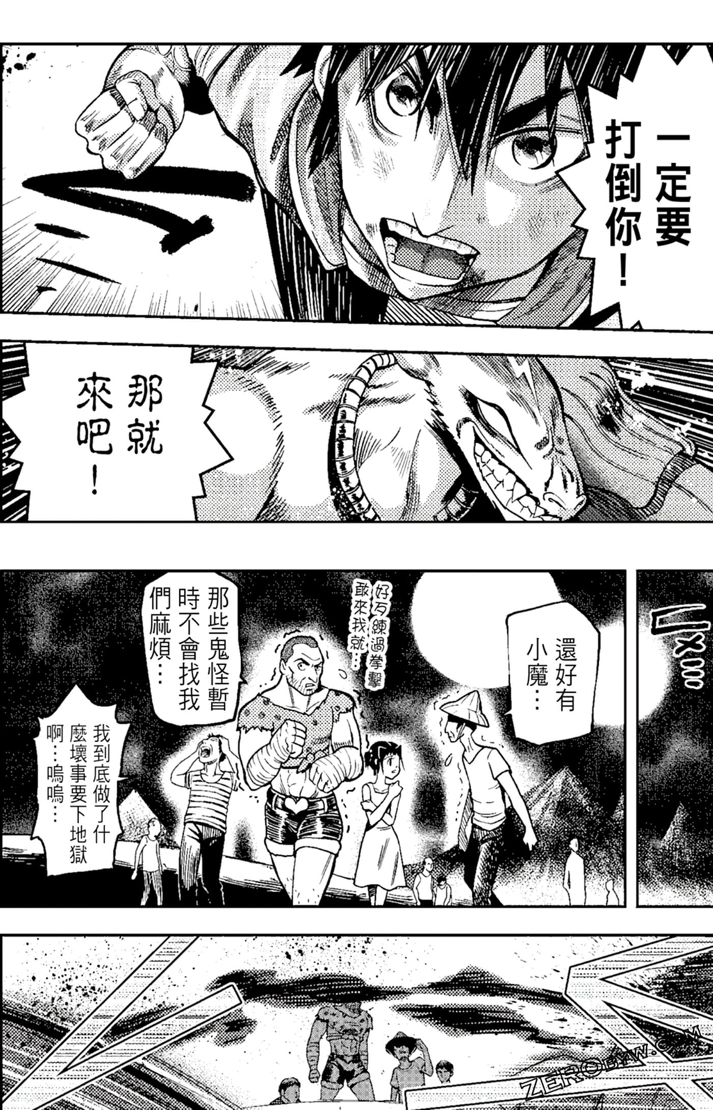 Page 110