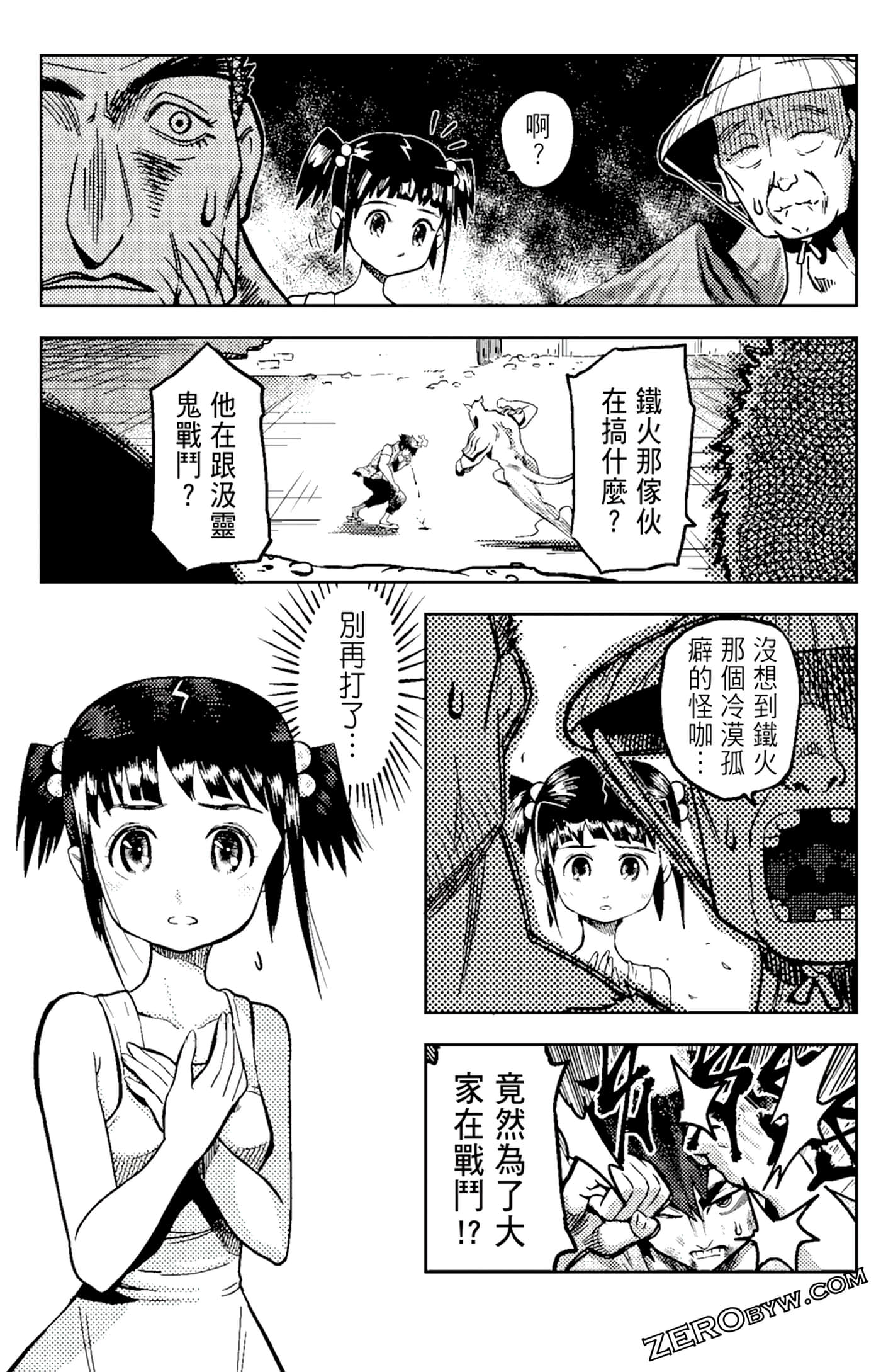Page 111