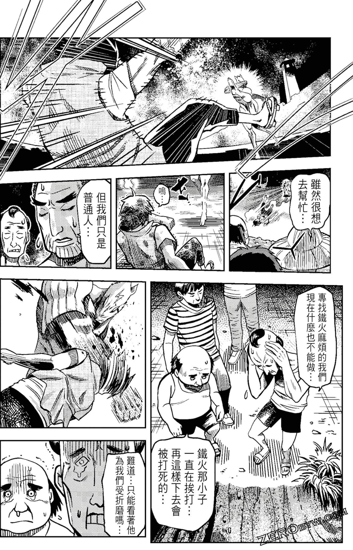 Page 112