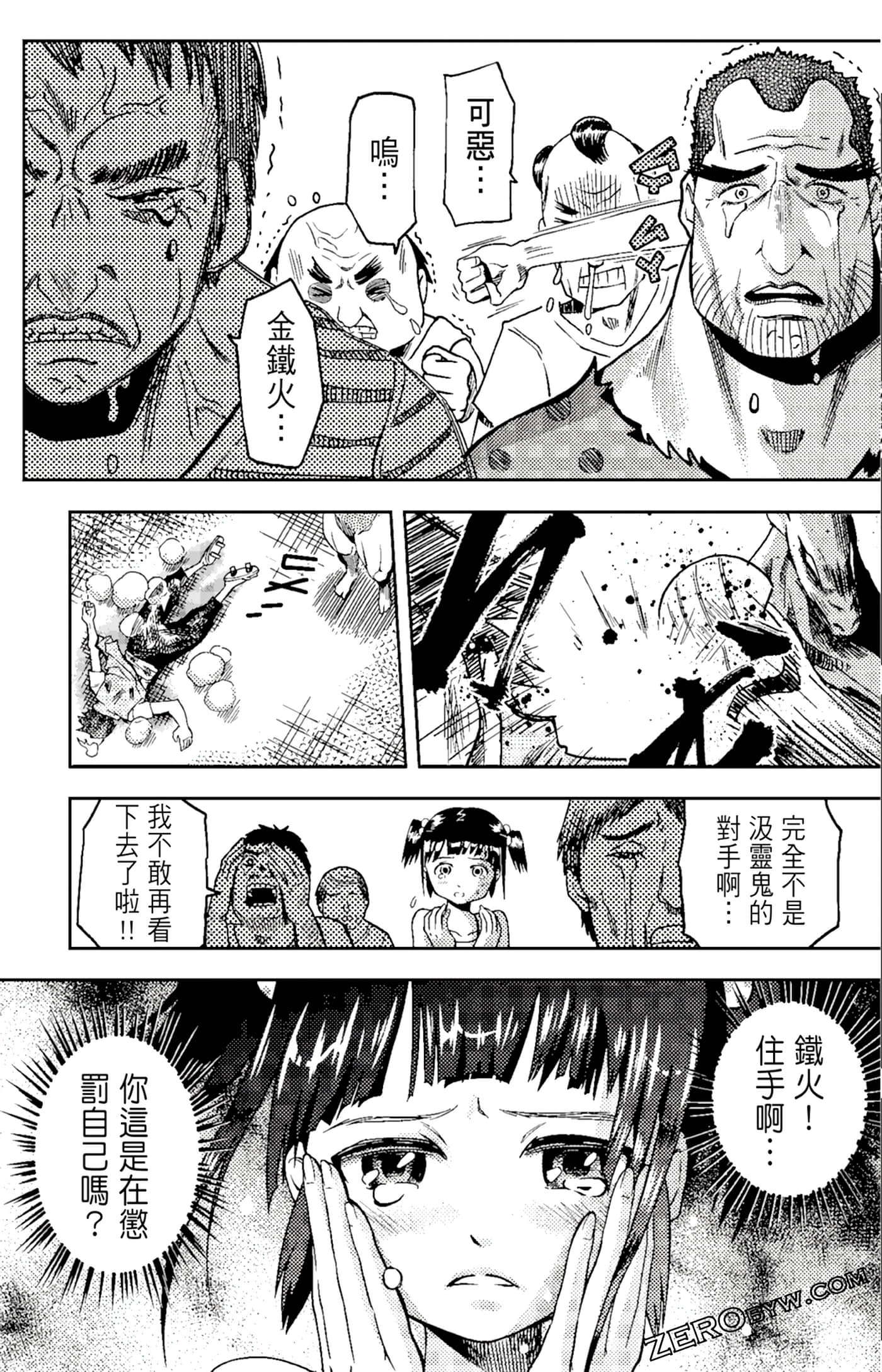 Page 113