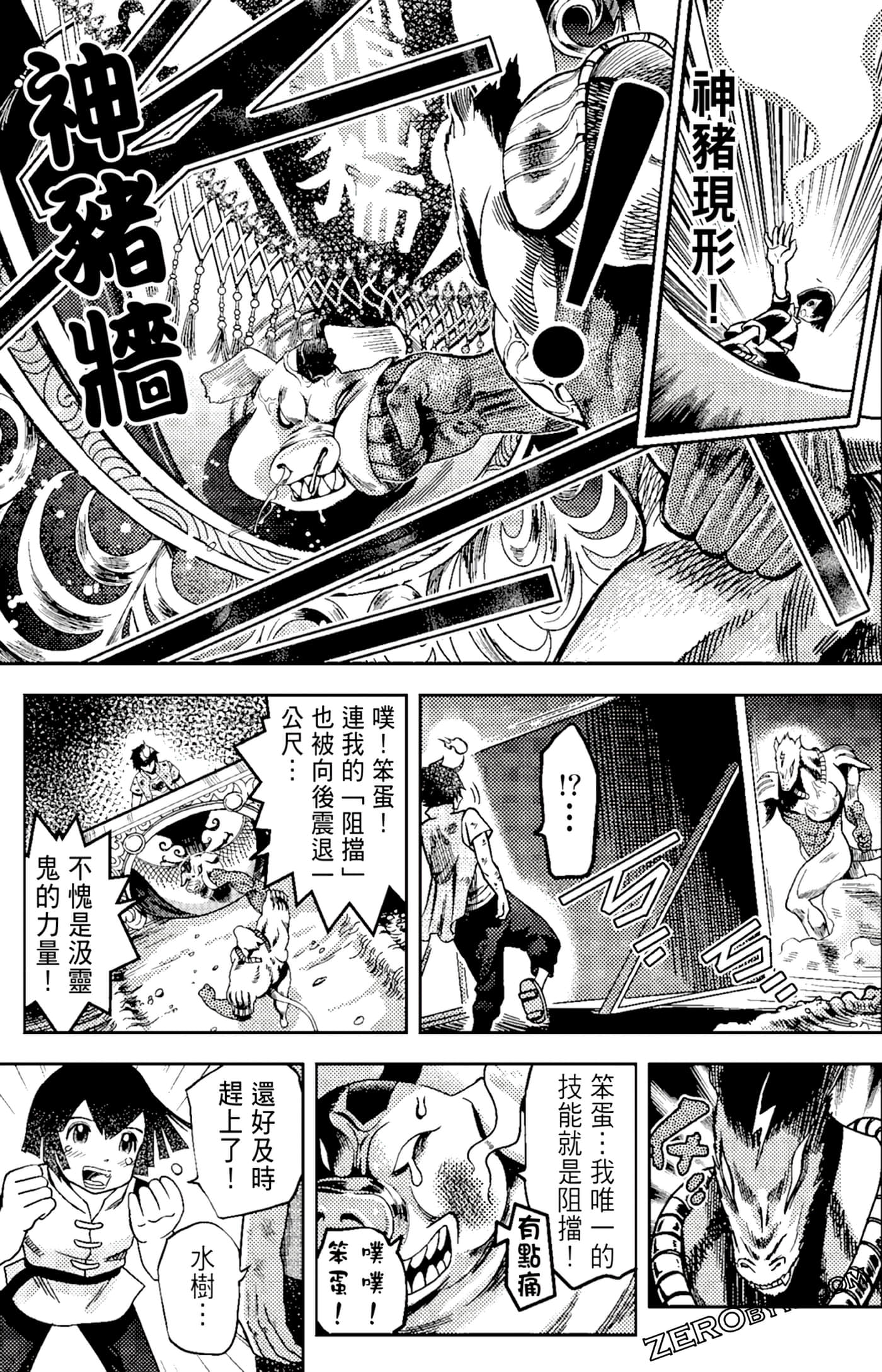 Page 115