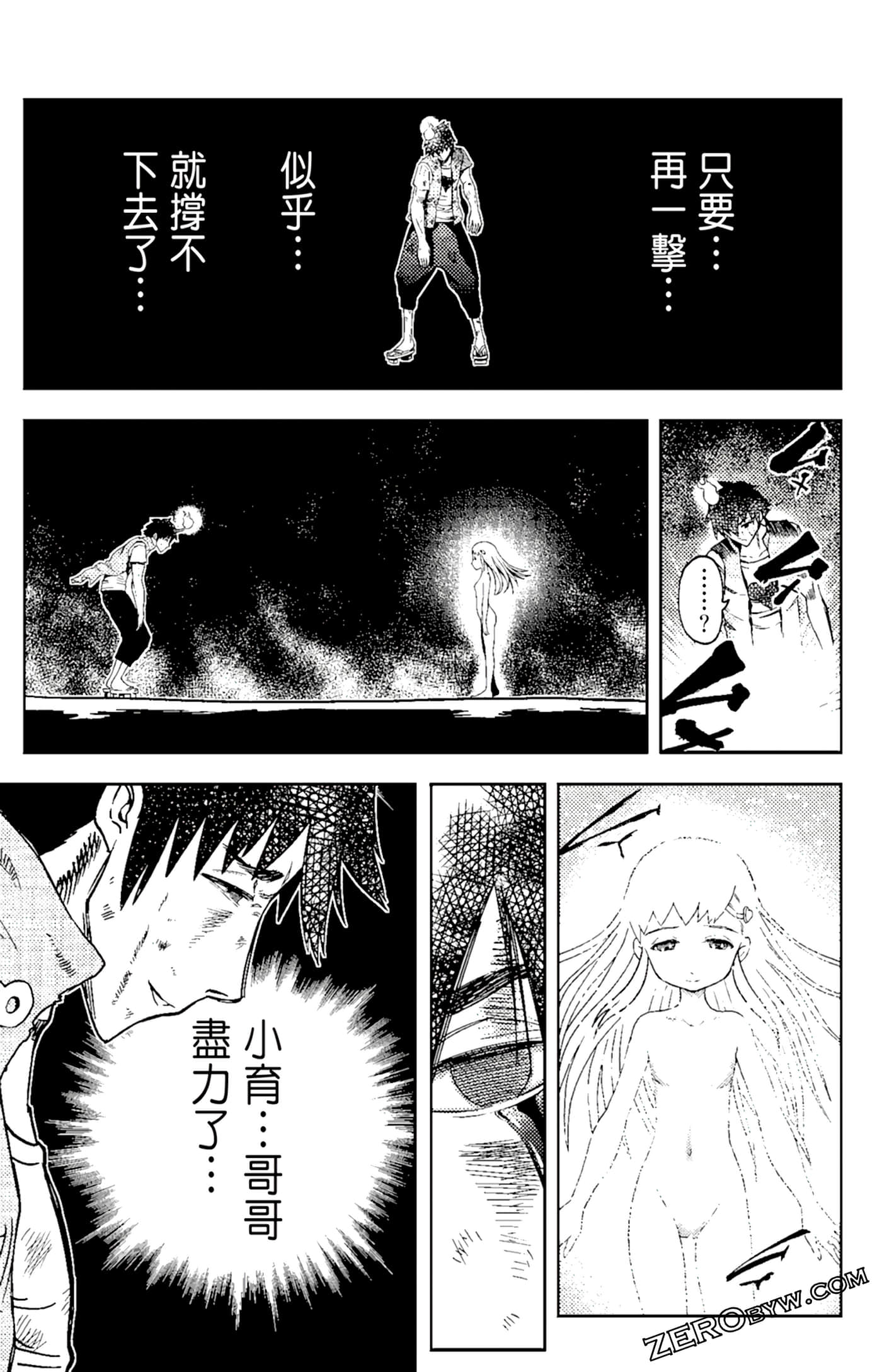 Page 119