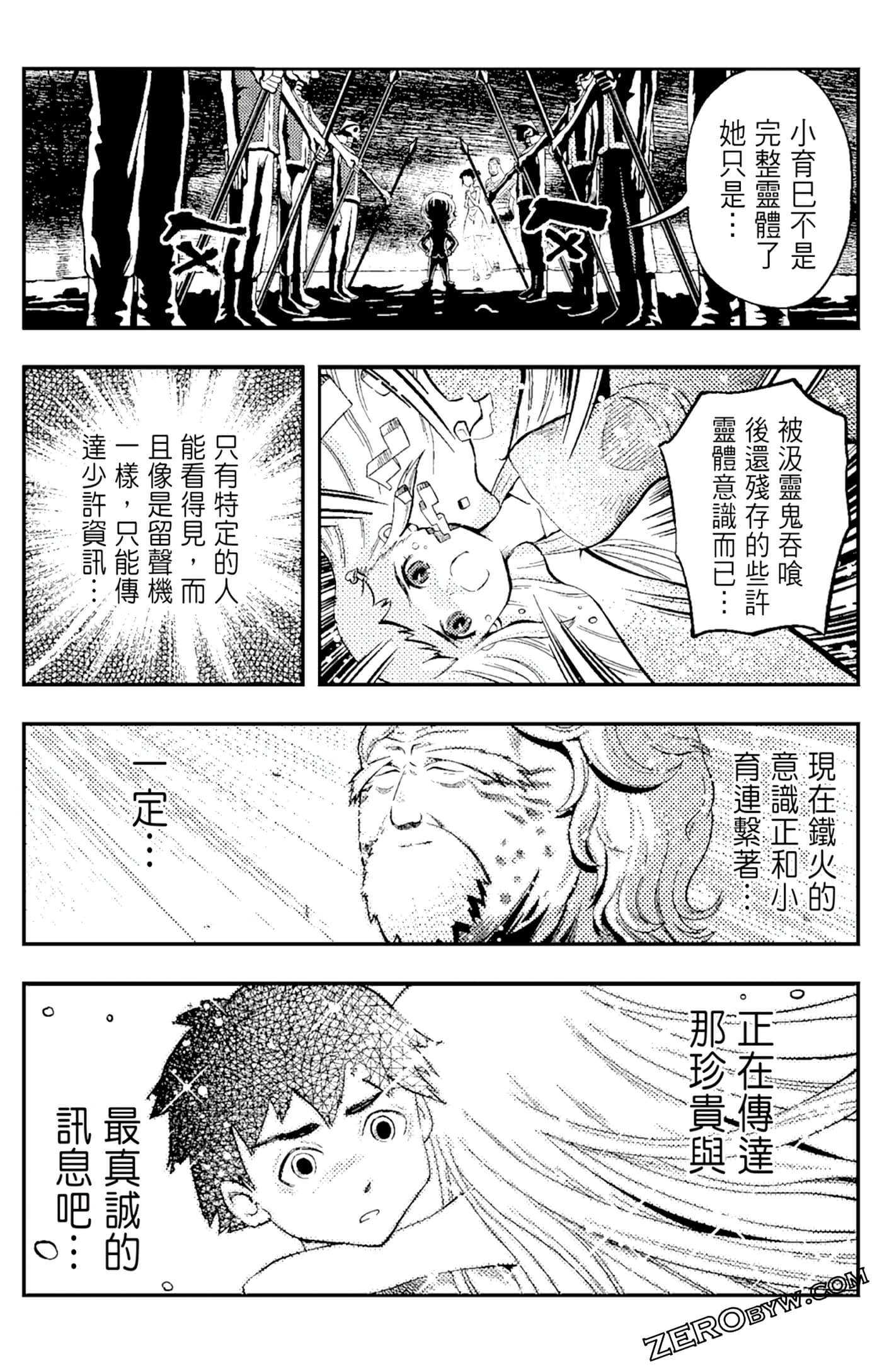 Page 124
