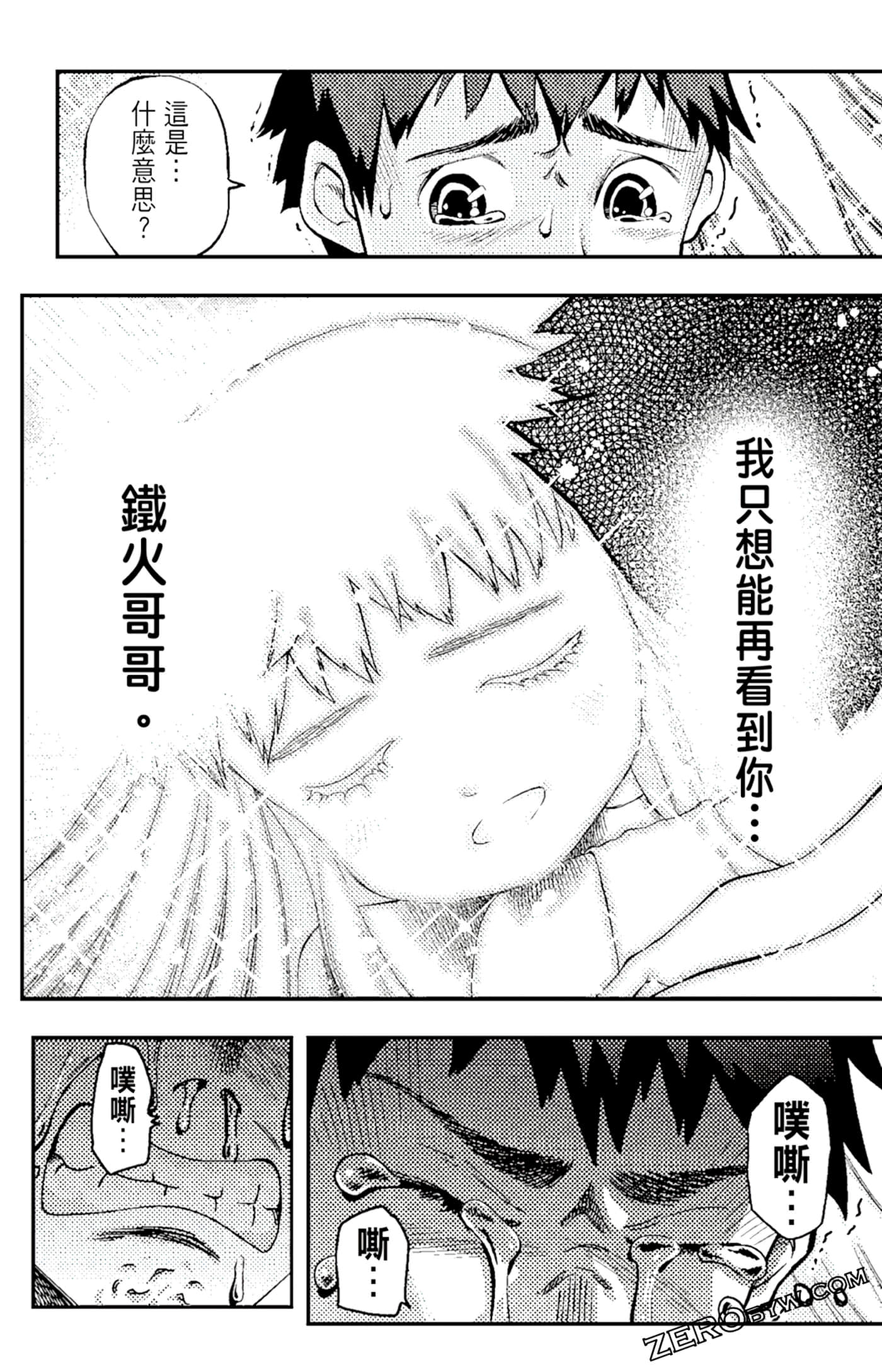 Page 125