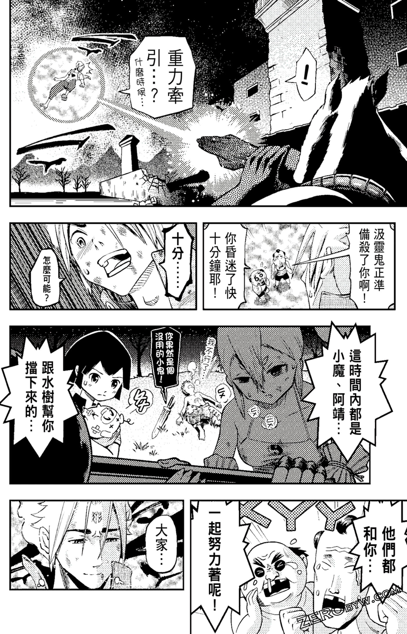 Page 132