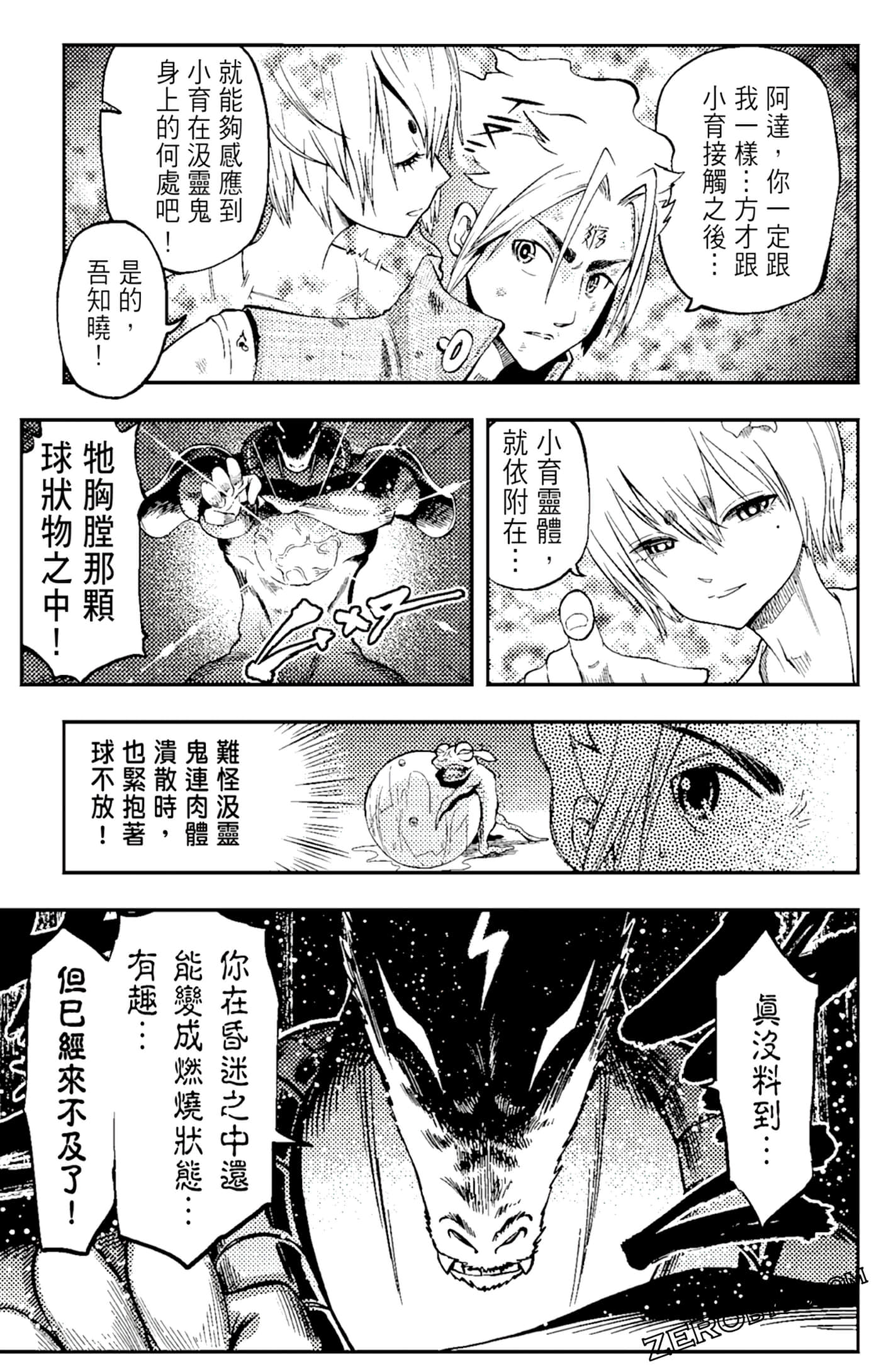 Page 133