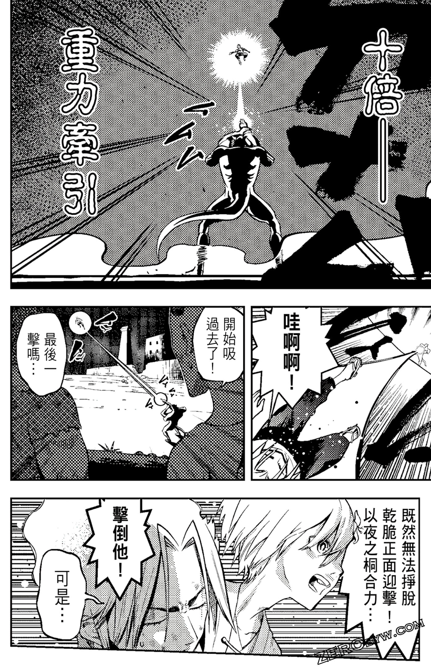 Page 134