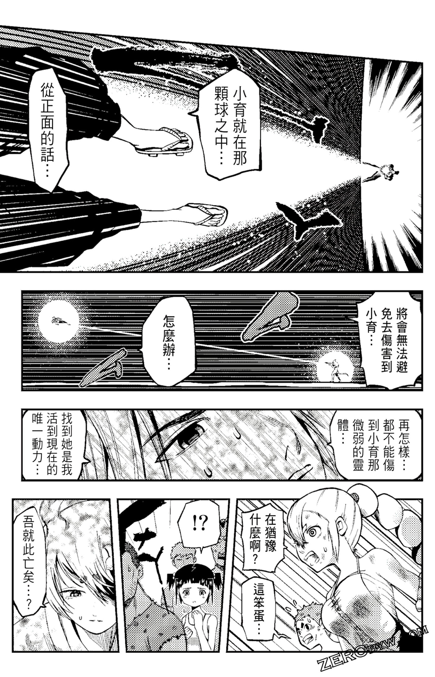 Page 135