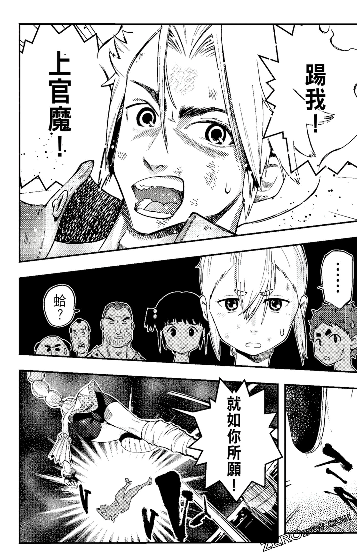 Page 136