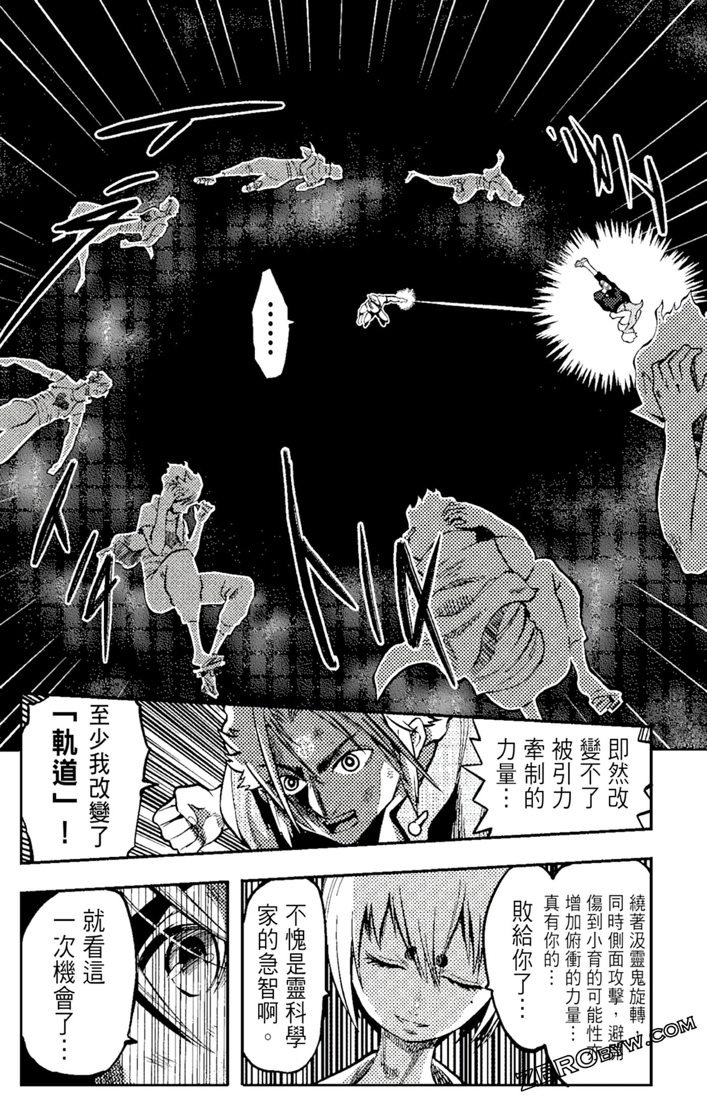 Page 138