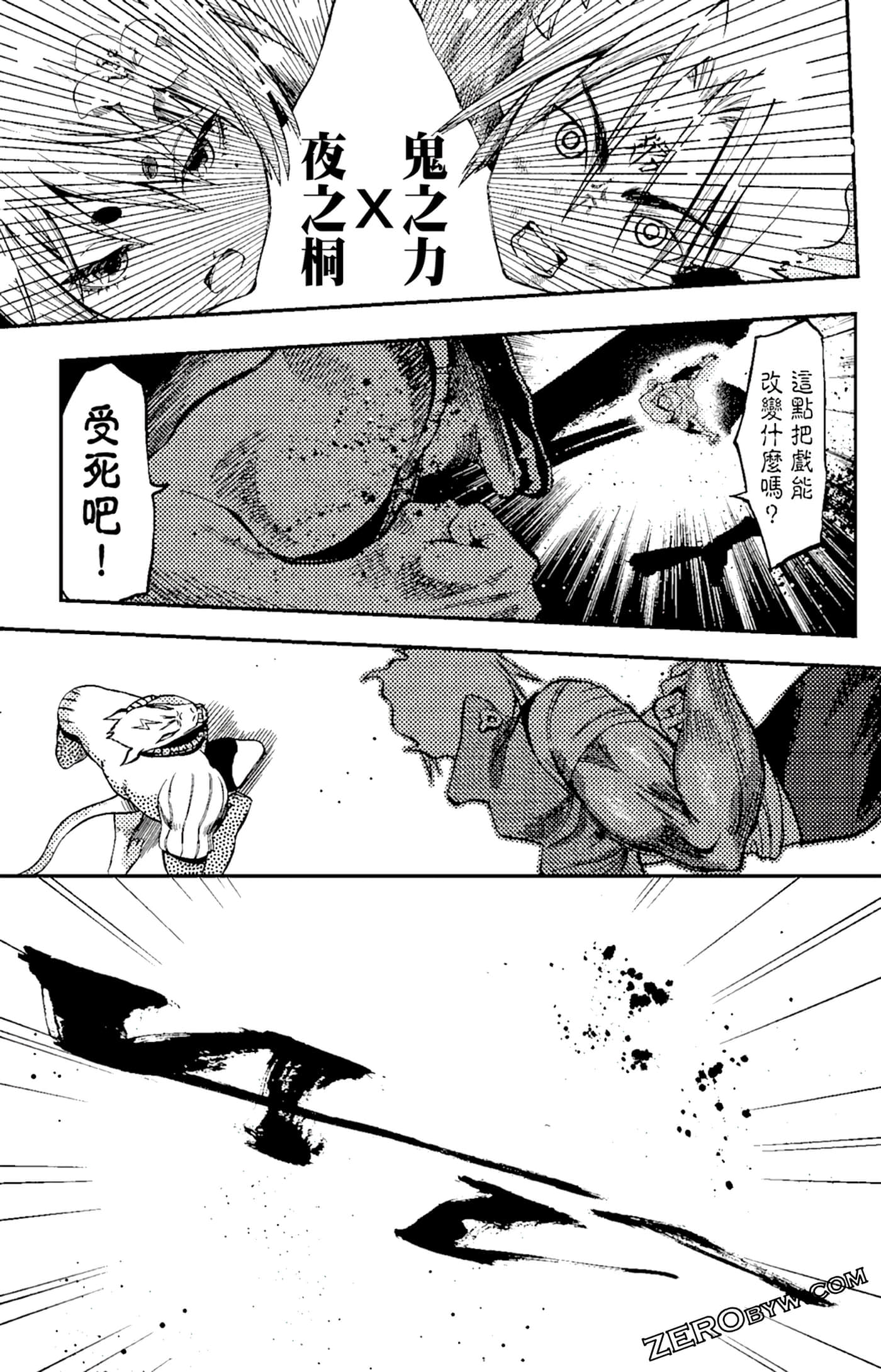 Page 139