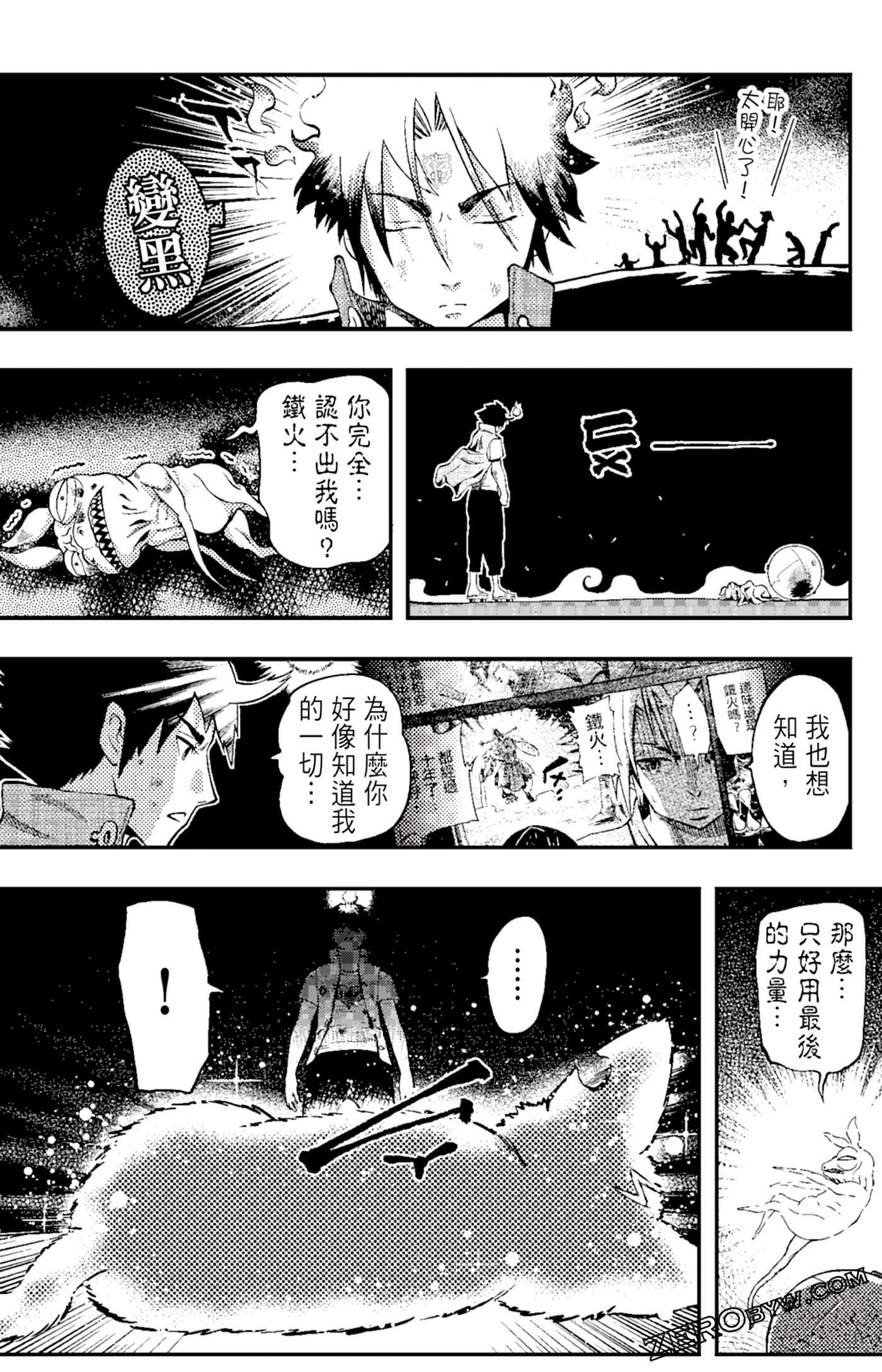 Page 146